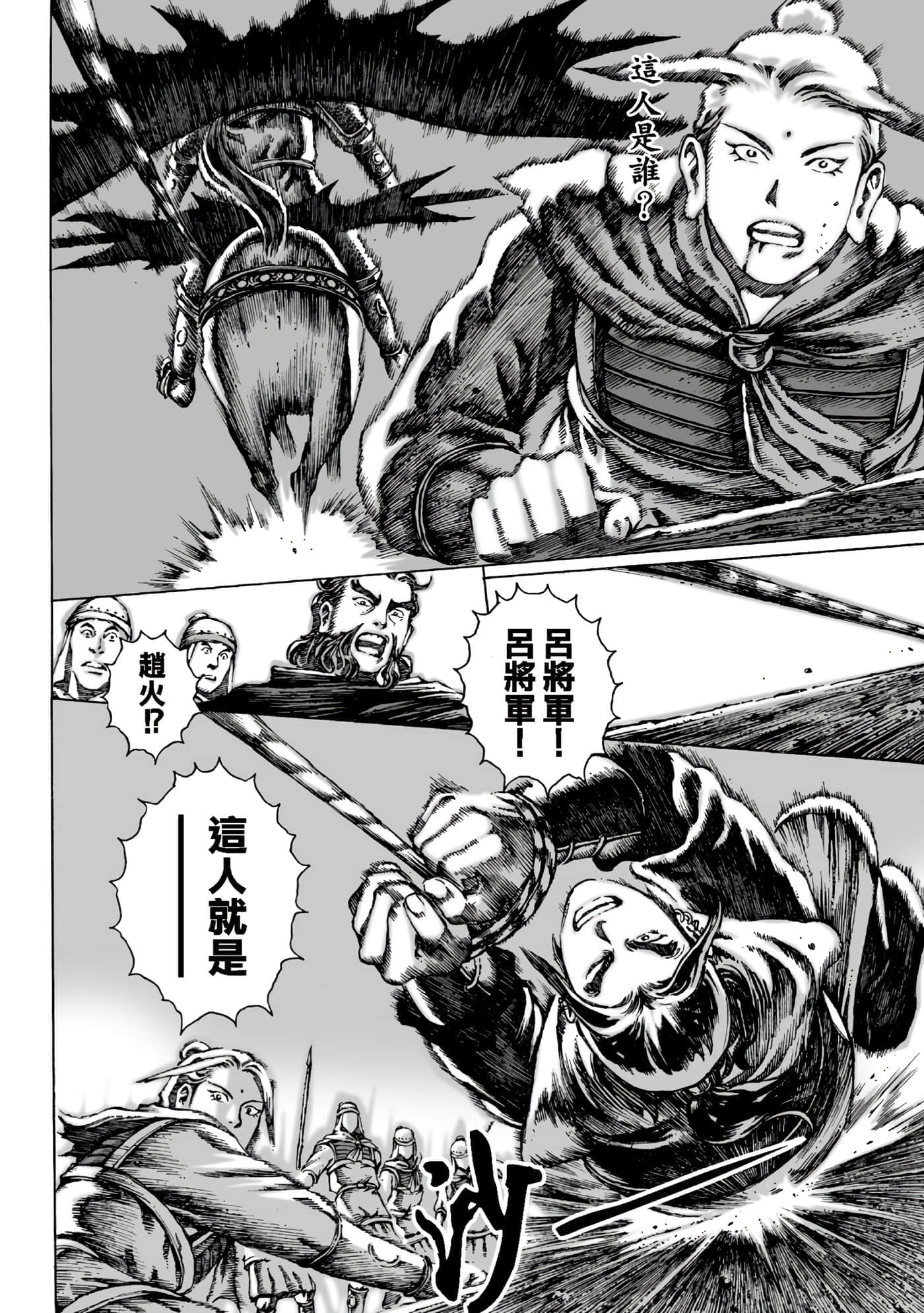 第 89 页