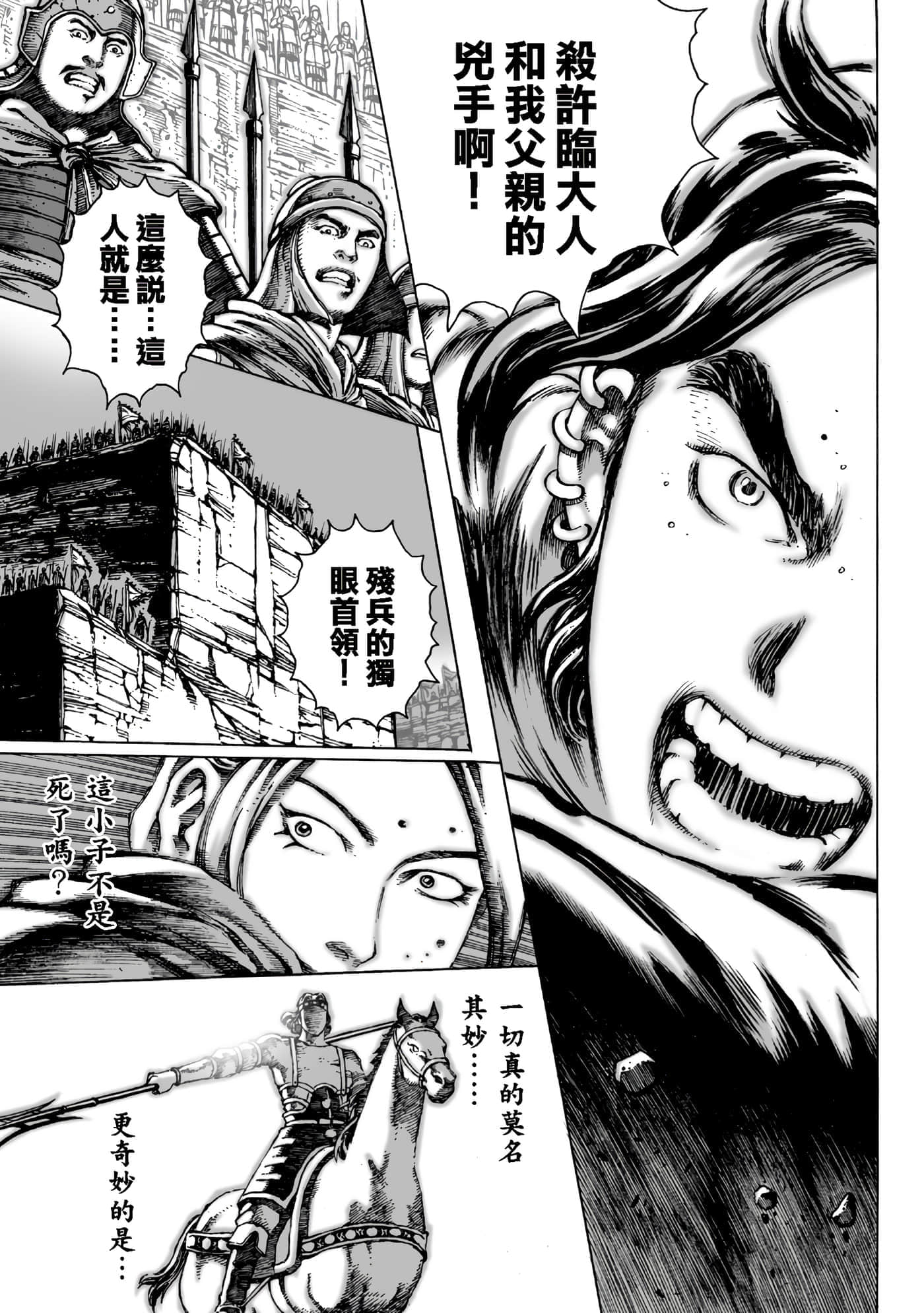 第 90 页
