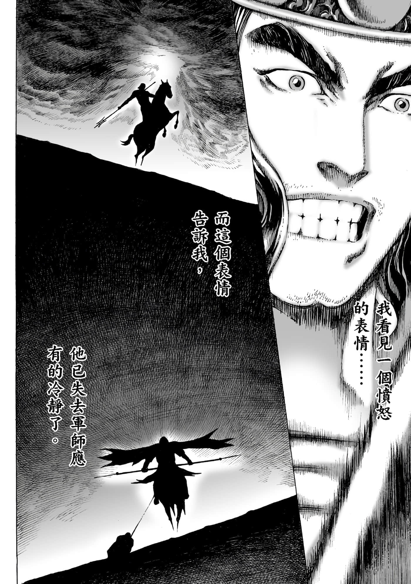 第 91 页