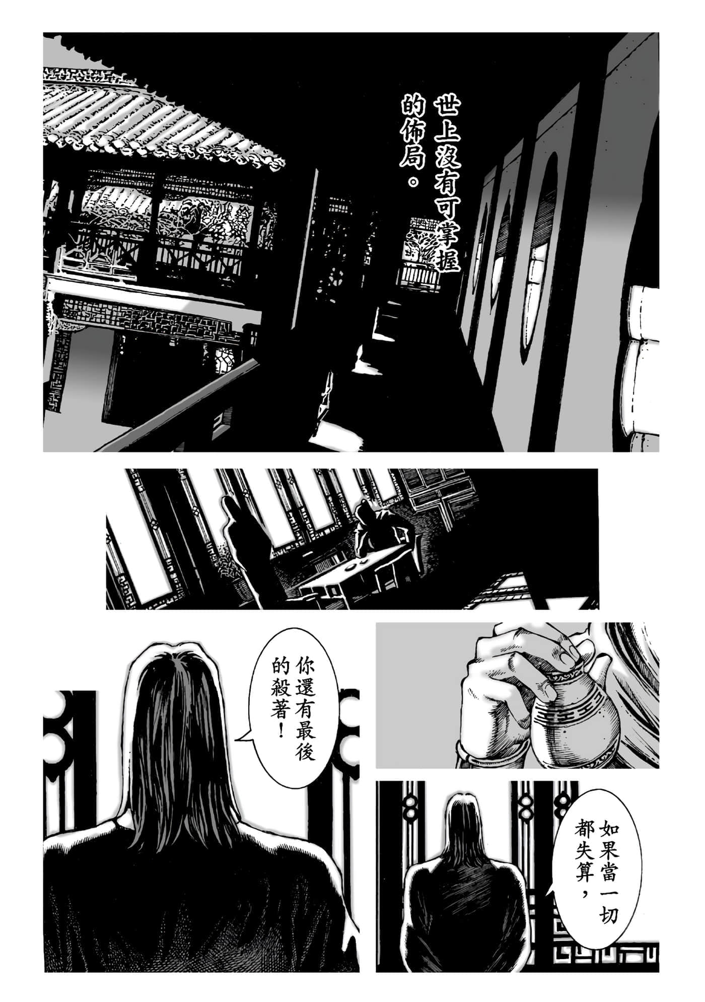 第 92 页
