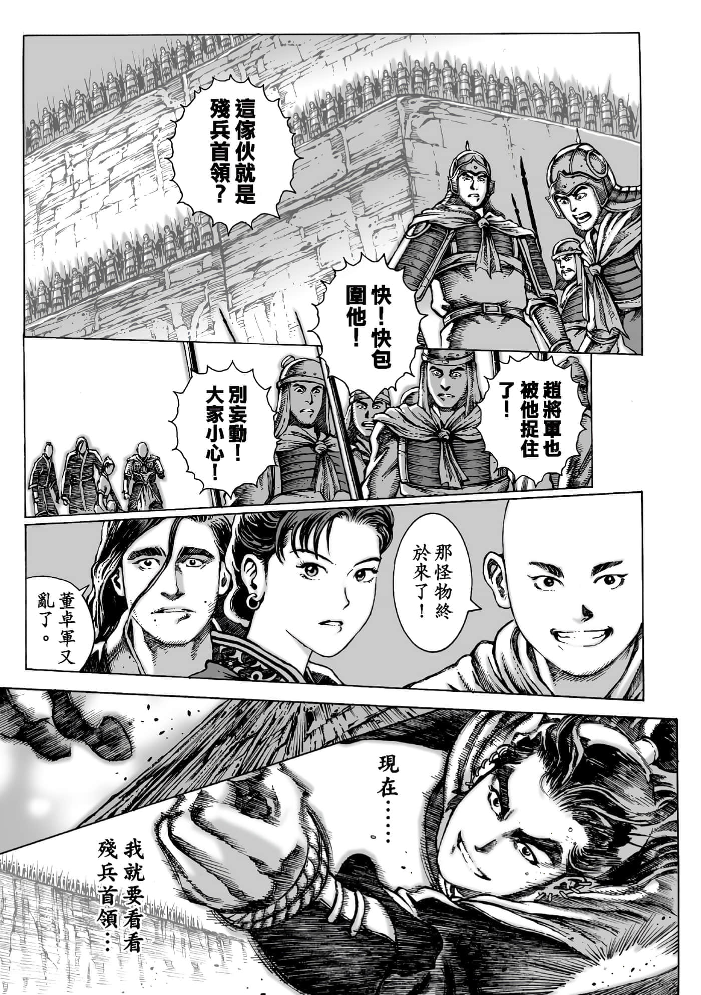 第 94 页