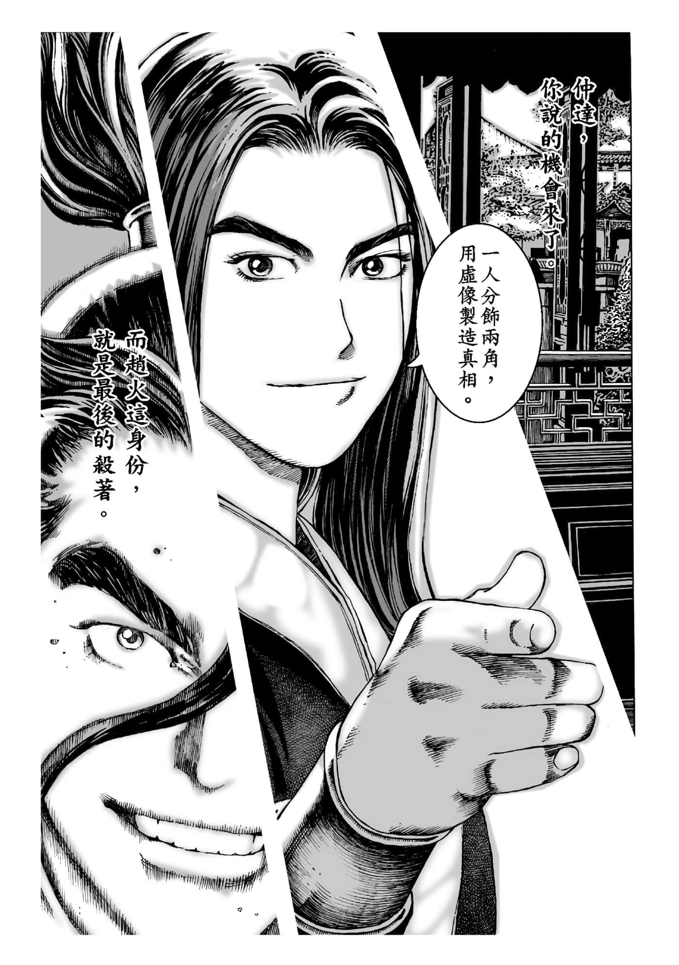 第 98 页