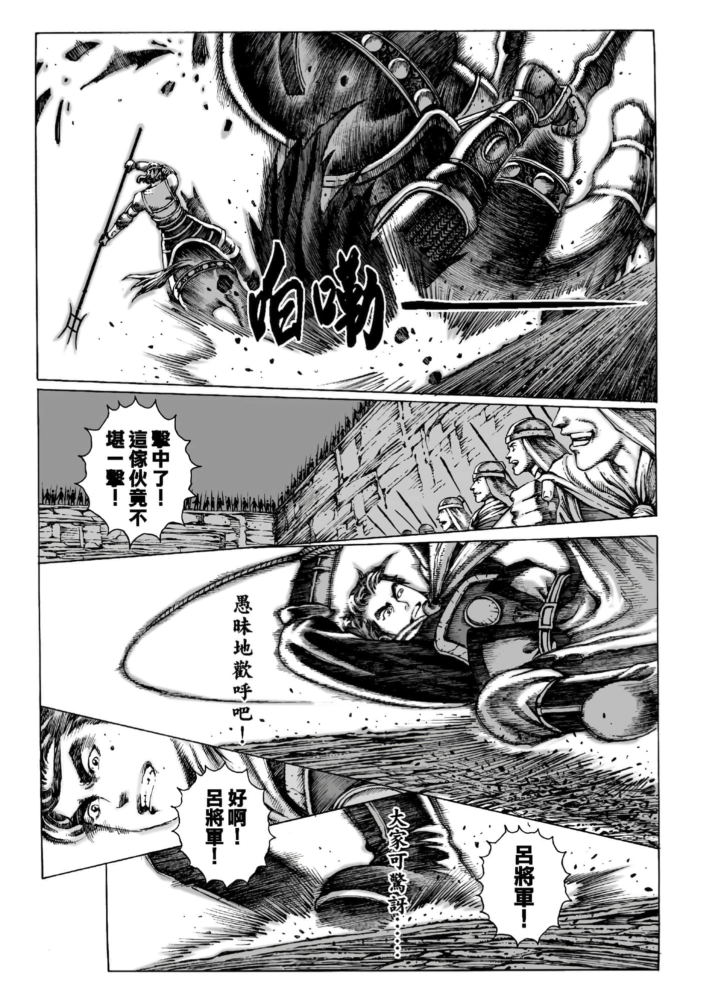 第 100 页