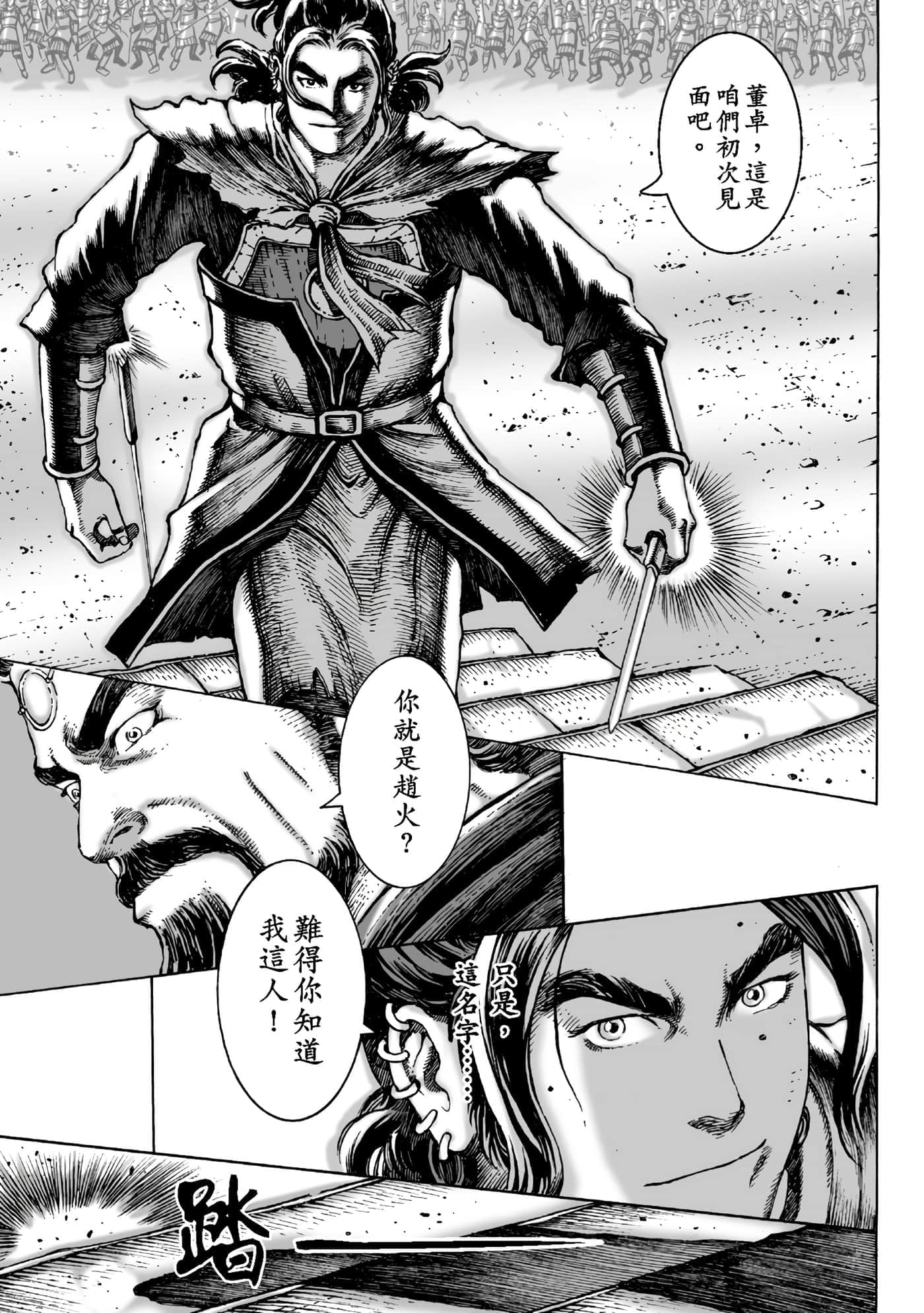 第 102 页