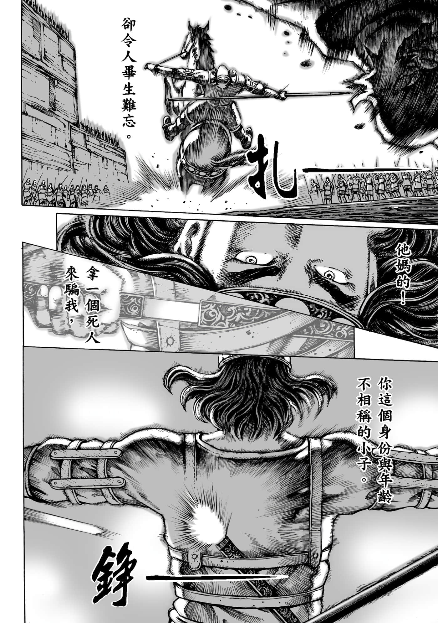 第 103 页