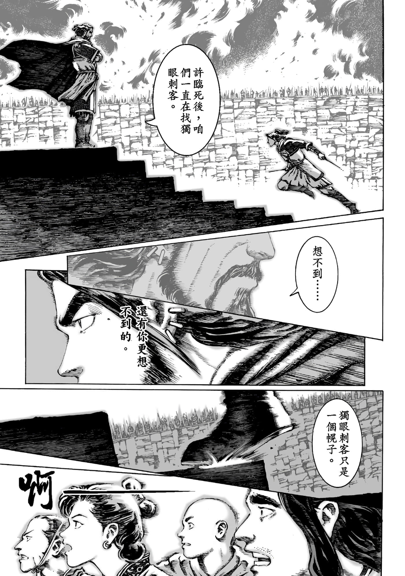 第 104 页