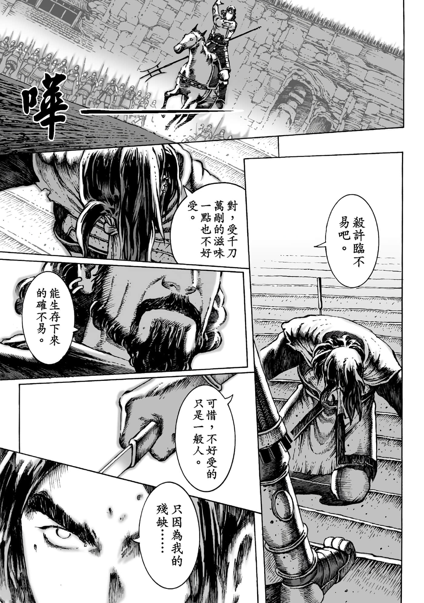 第 106 页