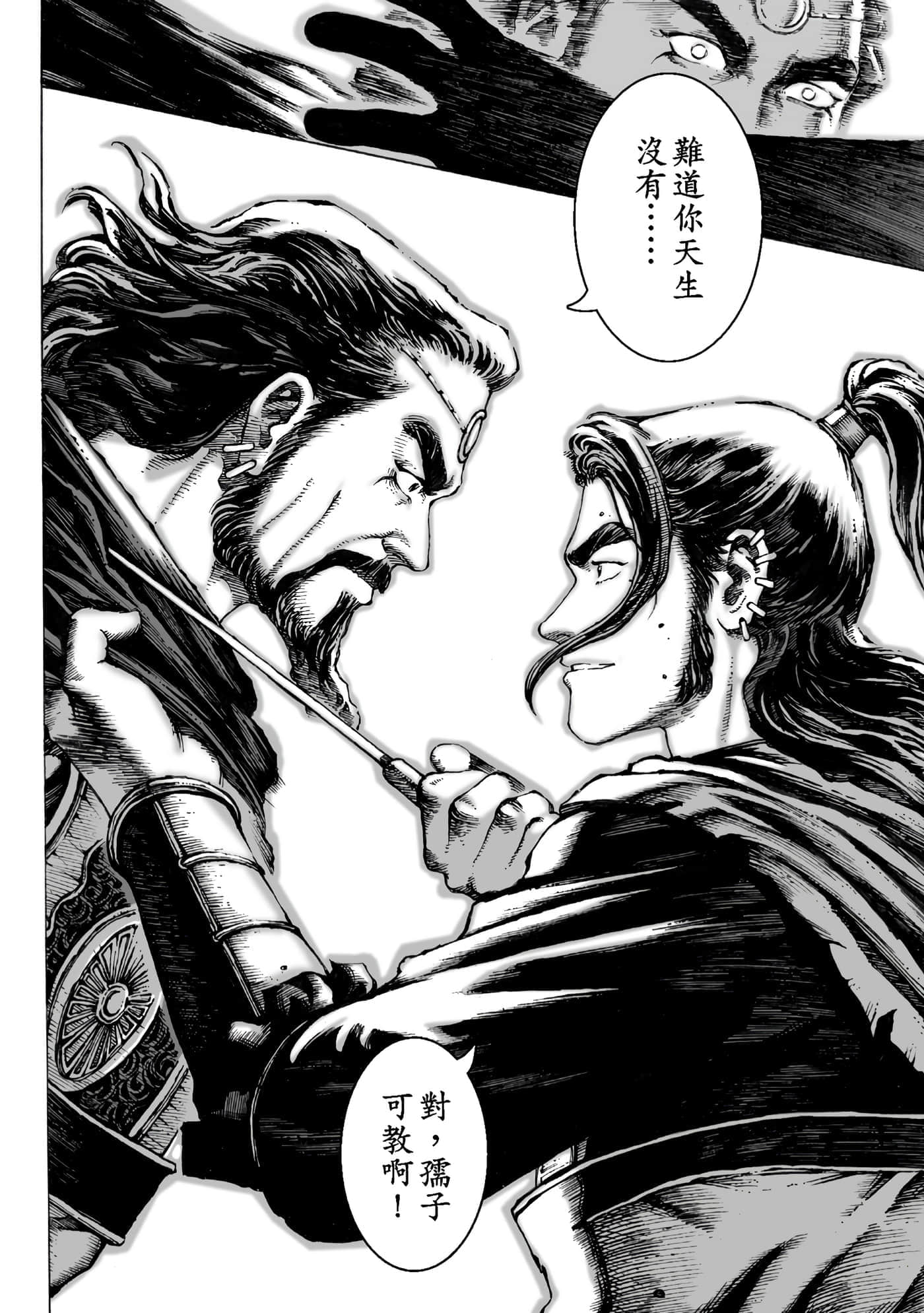 第 107 页