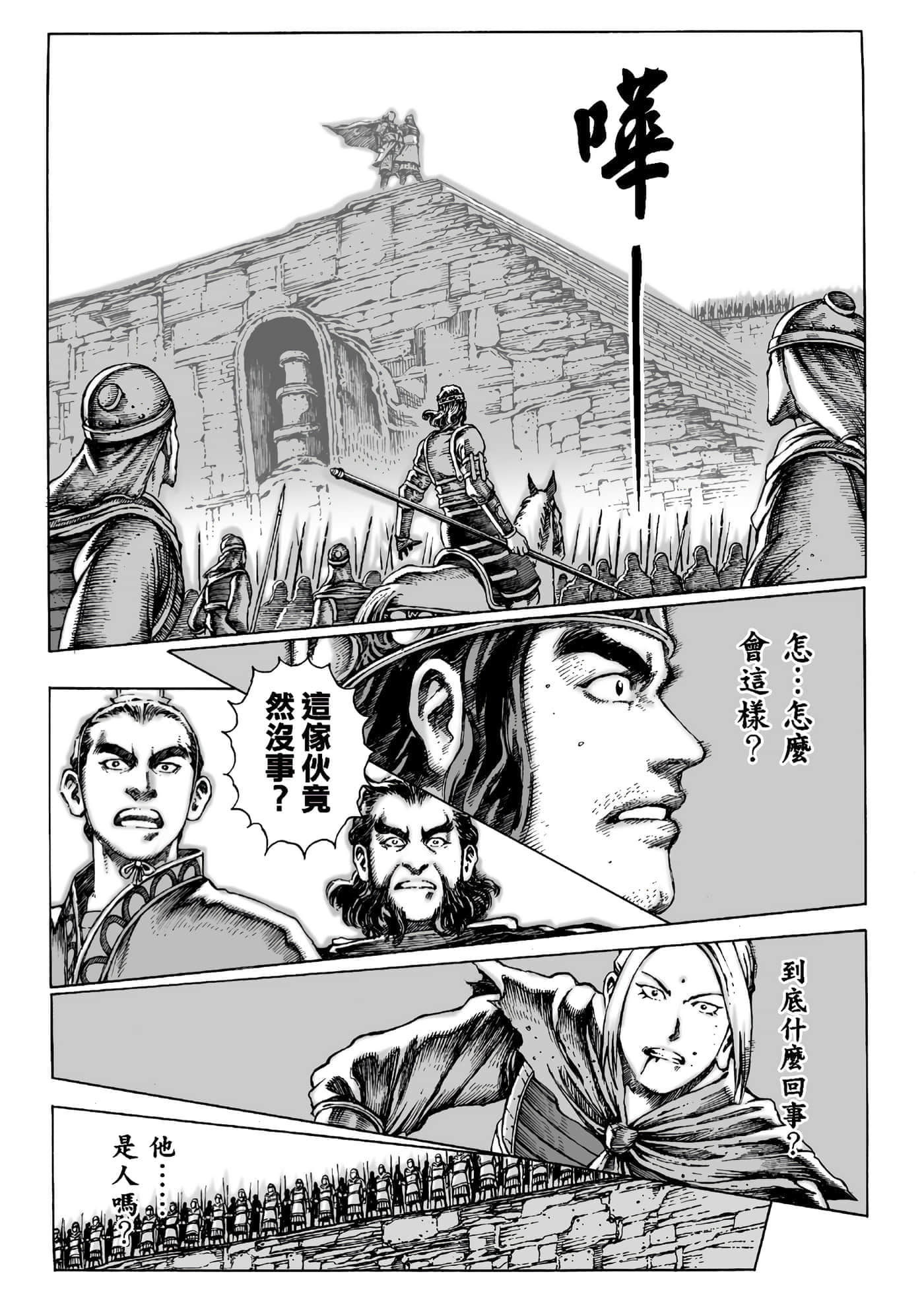 第 108 页