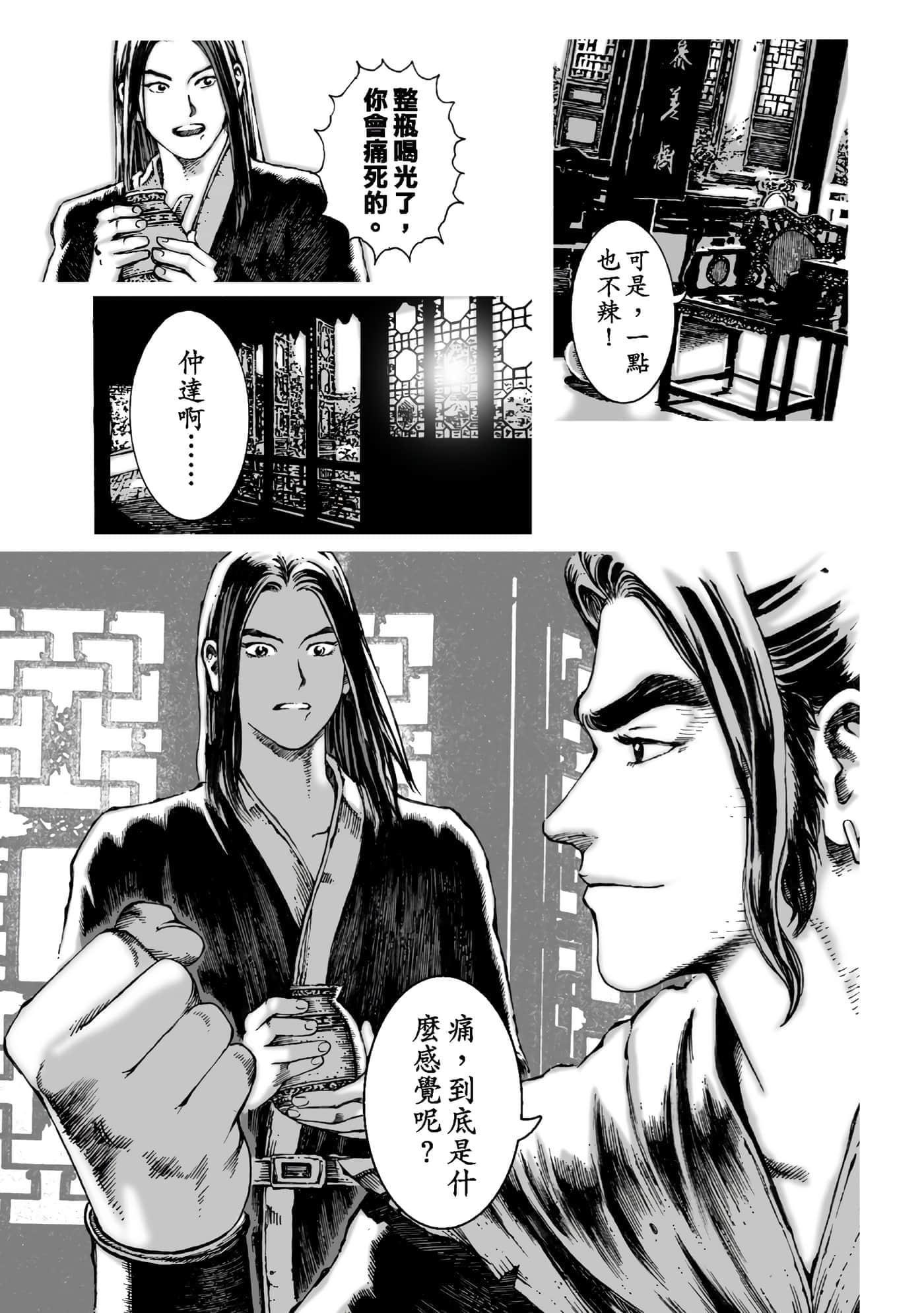第 110 页