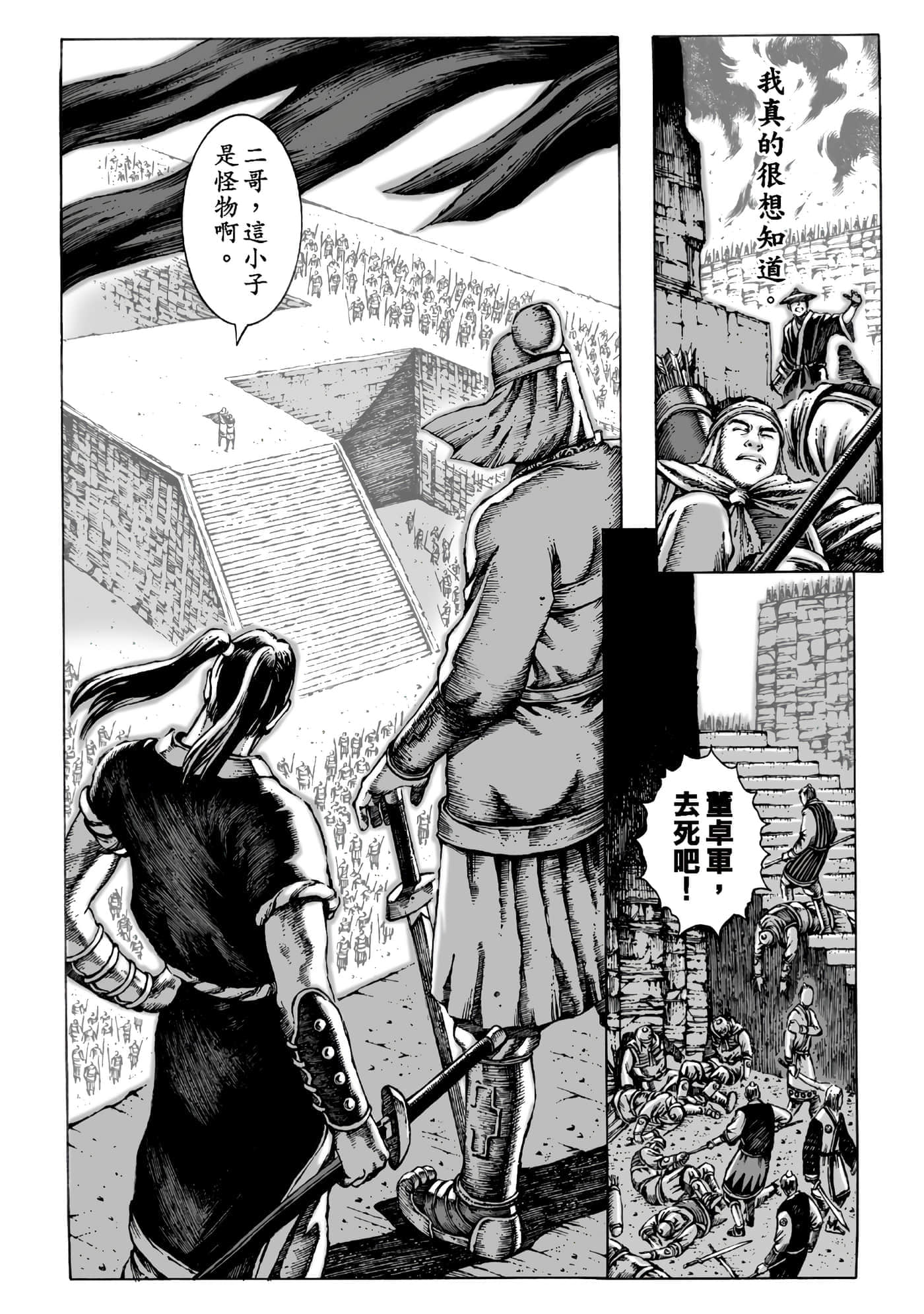第 111 页