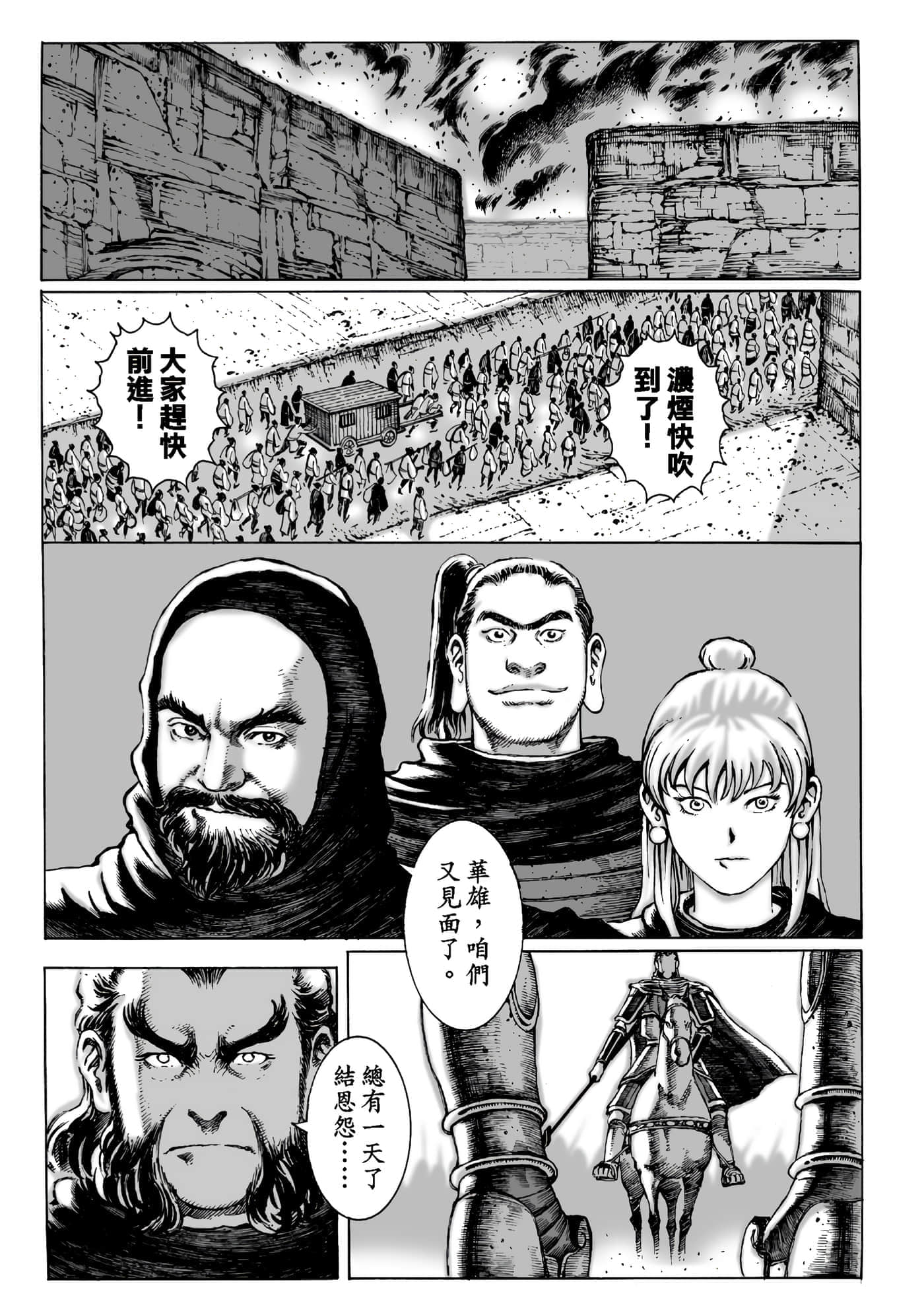 第 112 页