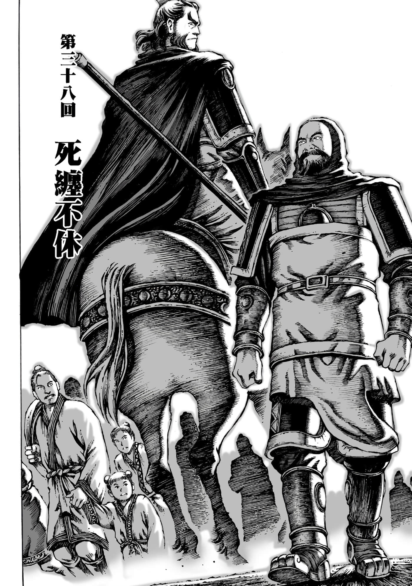 第 113 页