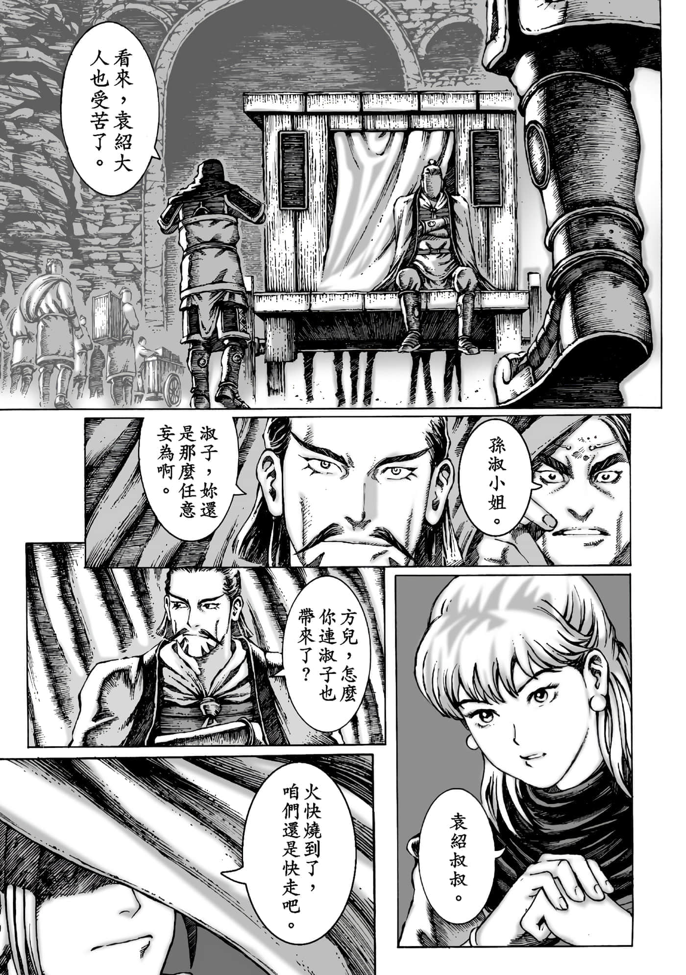 第 114 页