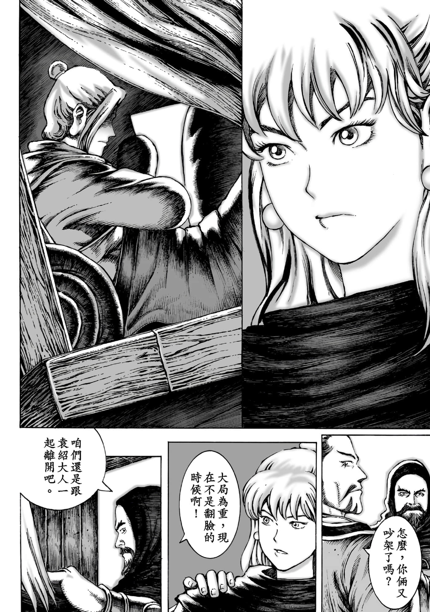 第 115 页