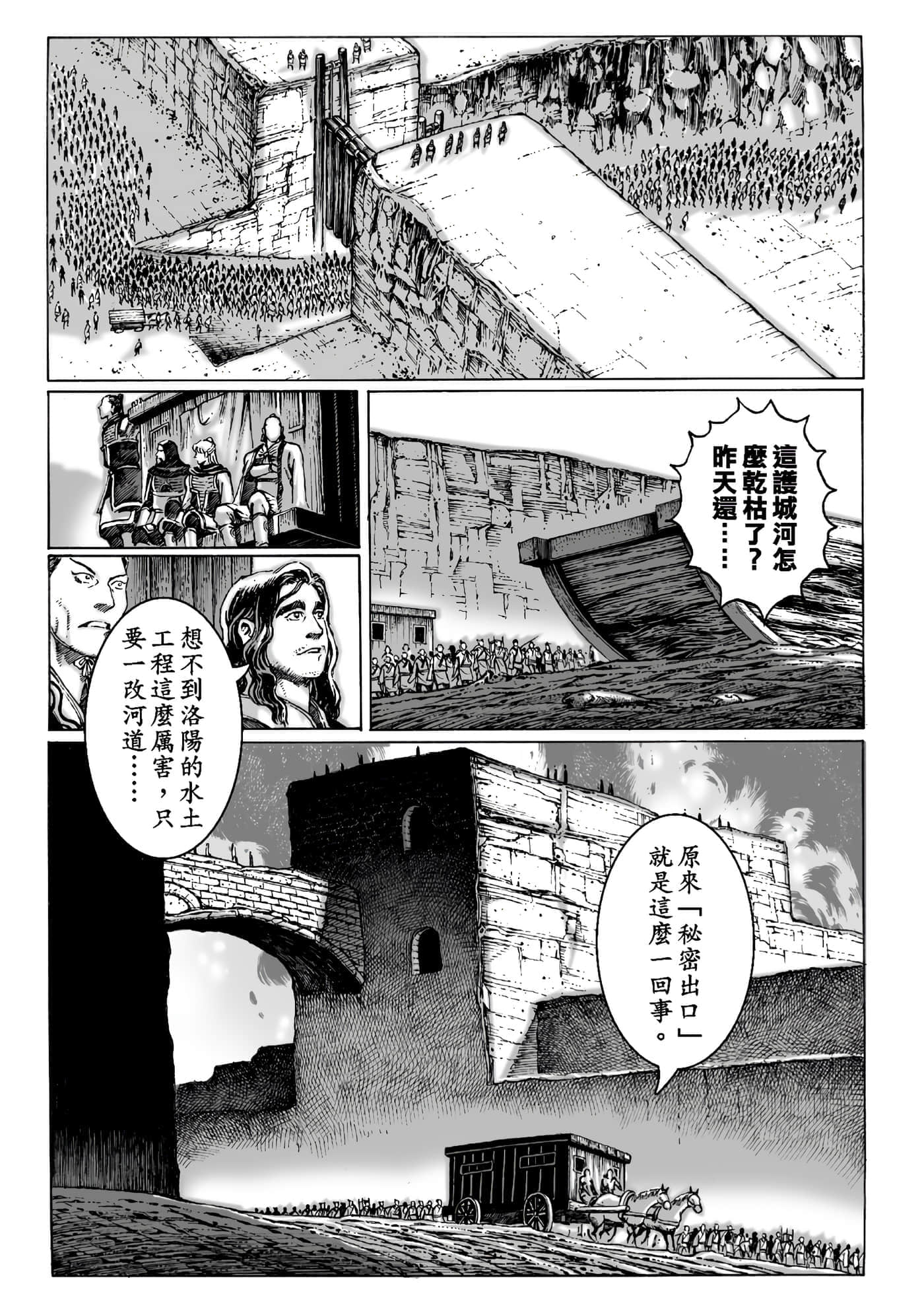 第 116 页