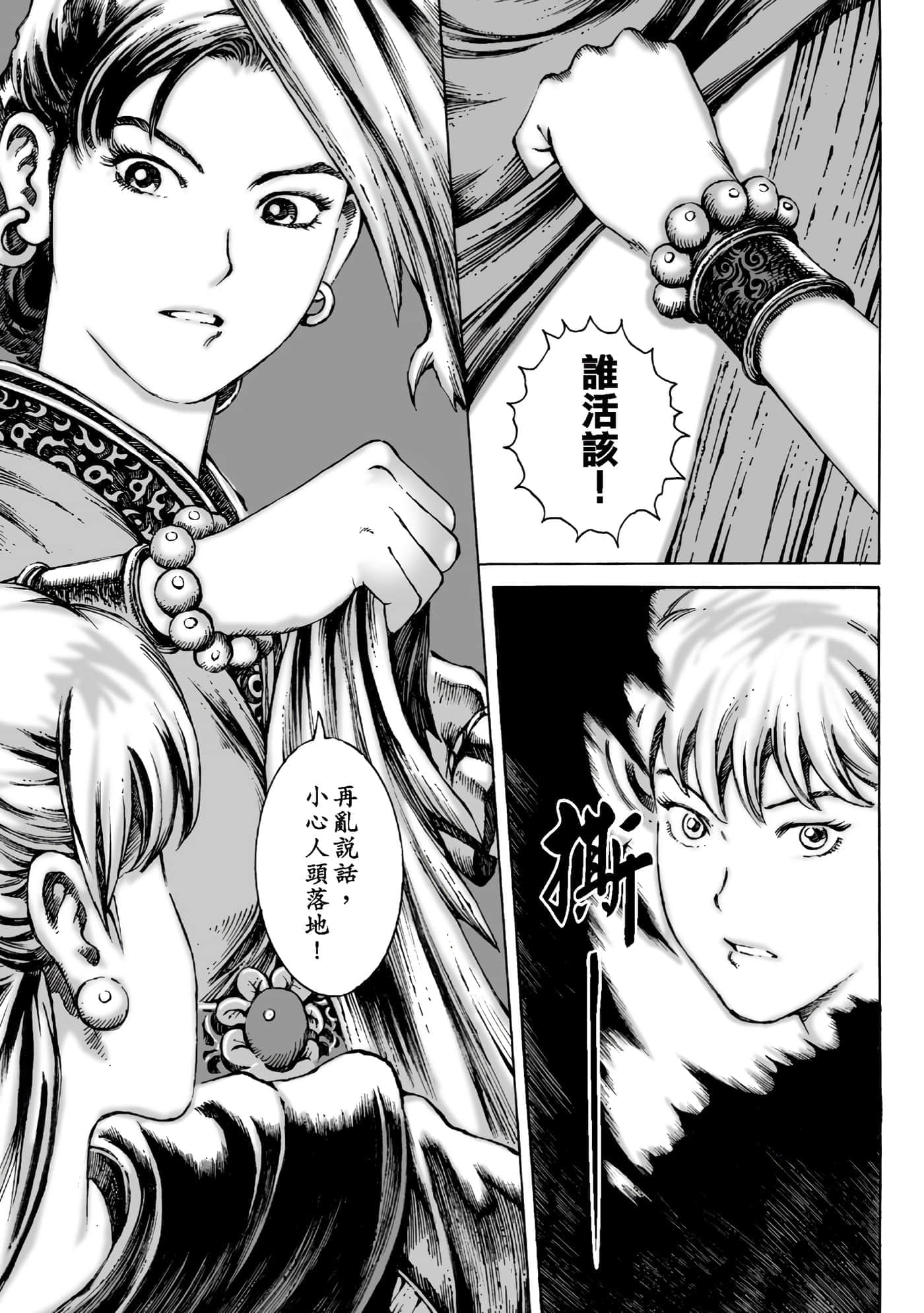第 118 页