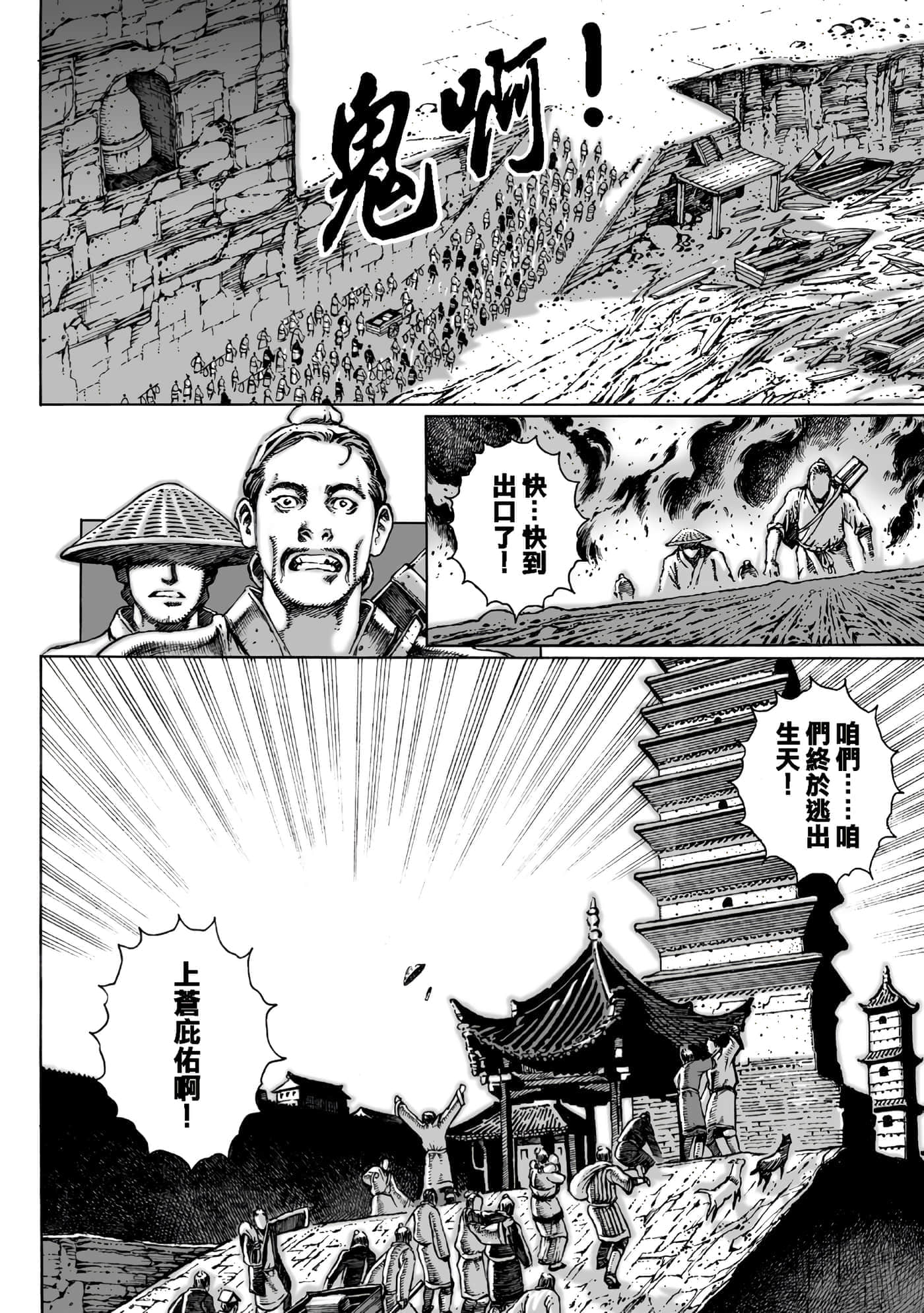 第 121 页
