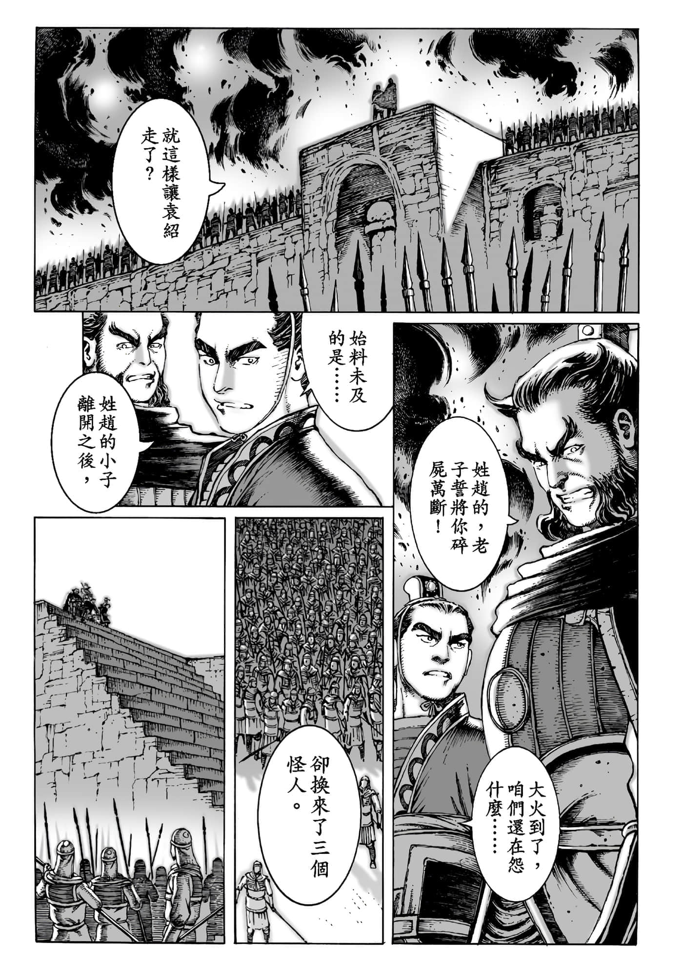 第 122 页