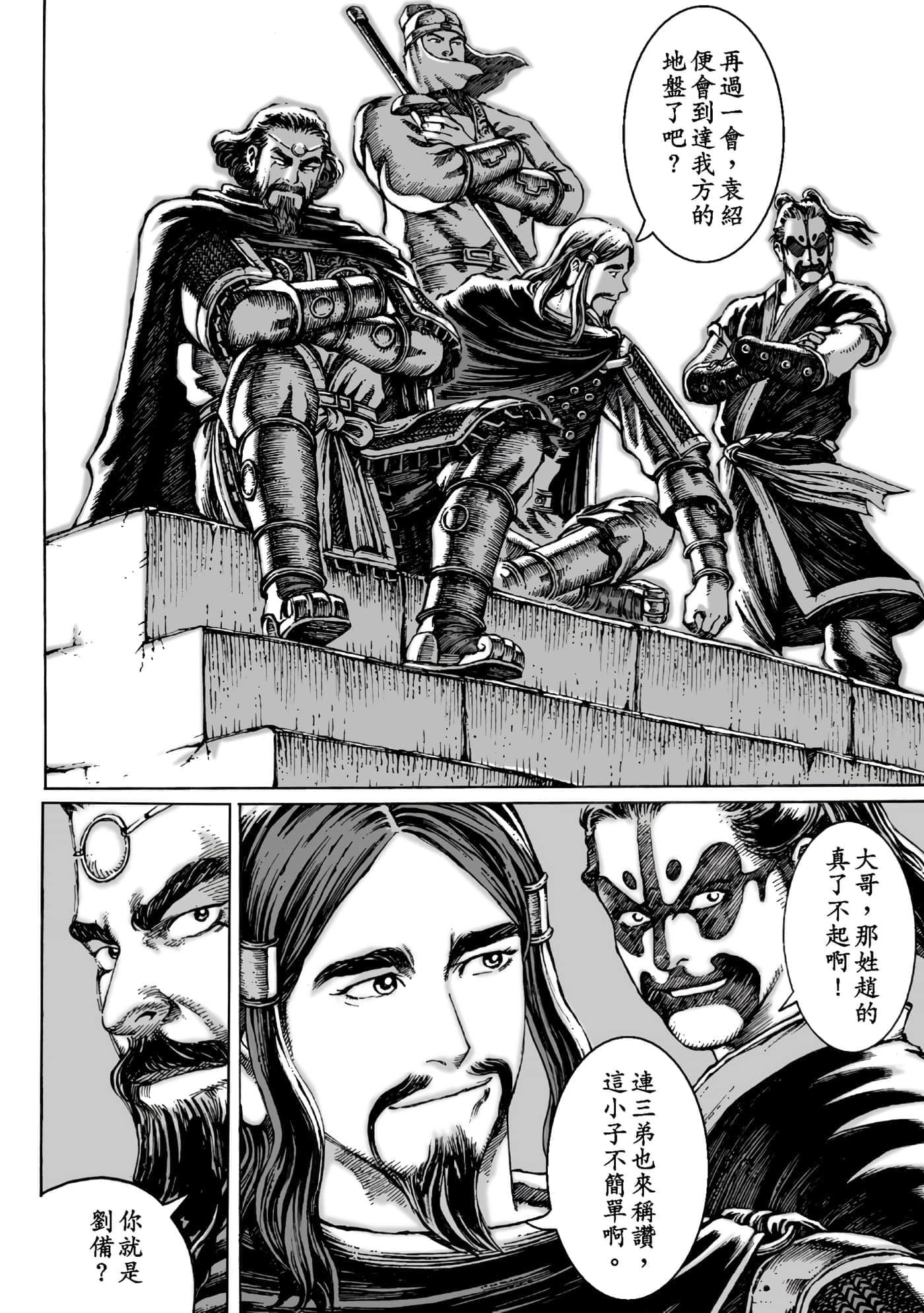 第 123 页