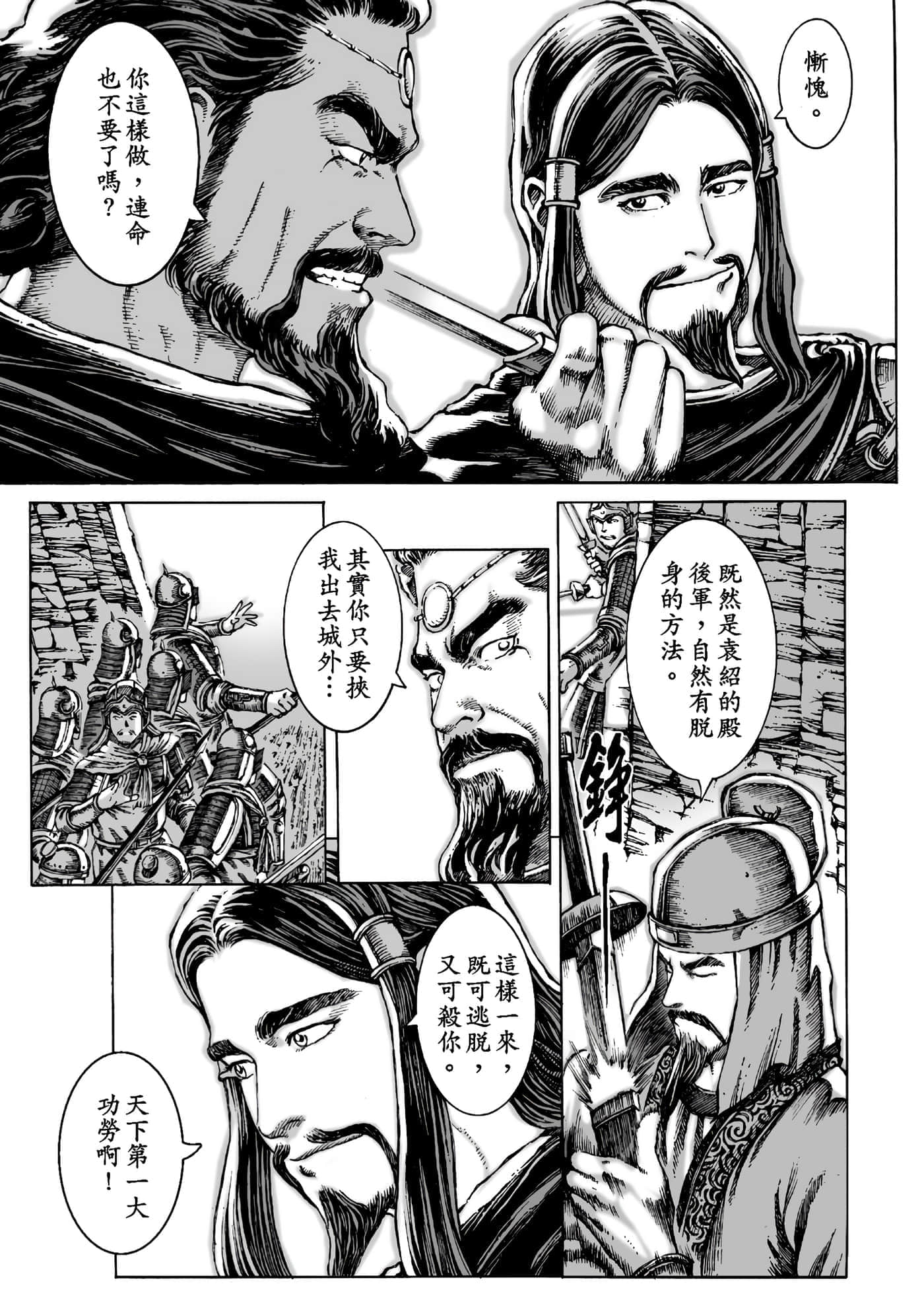 第 124 页