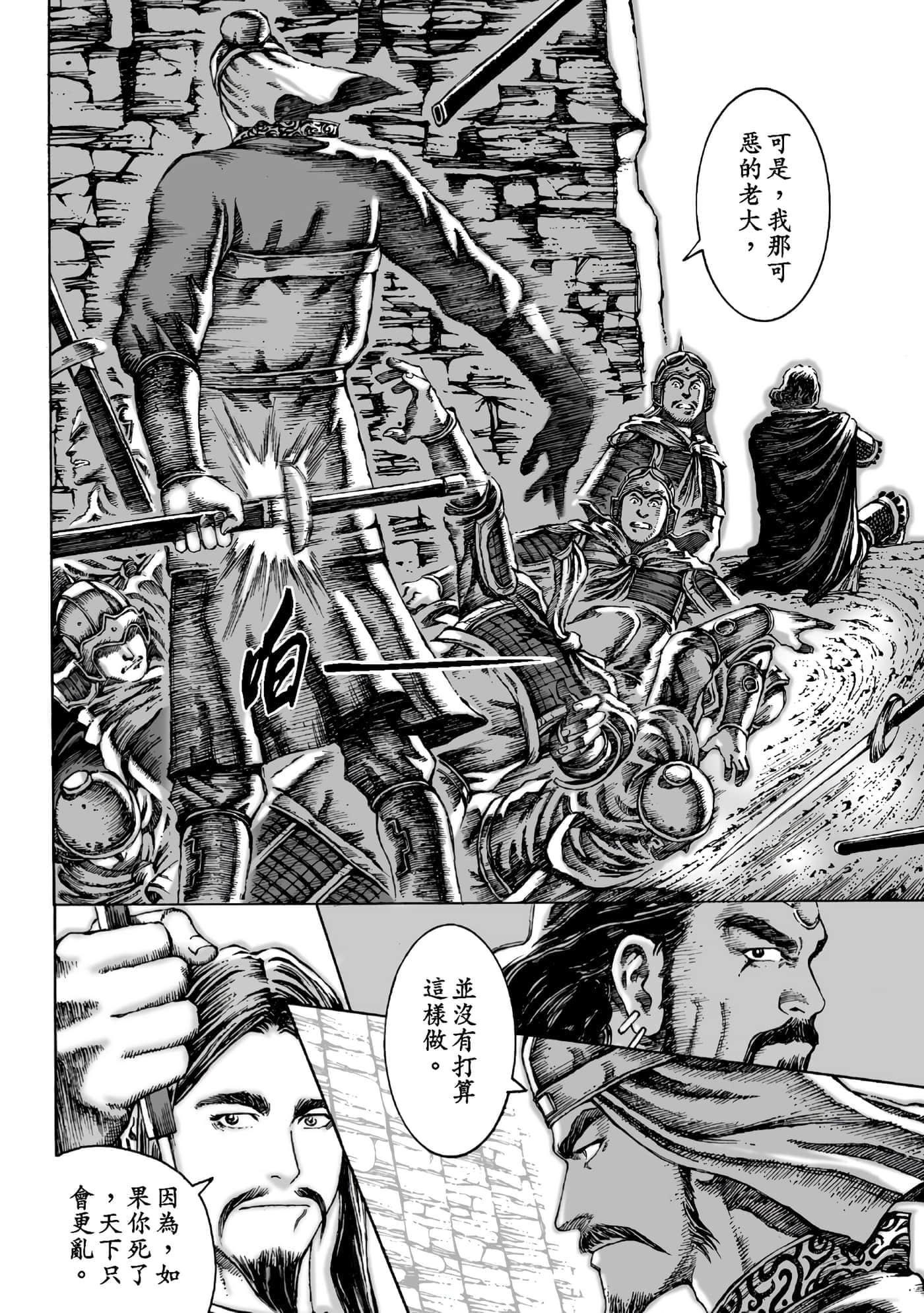 第 125 页
