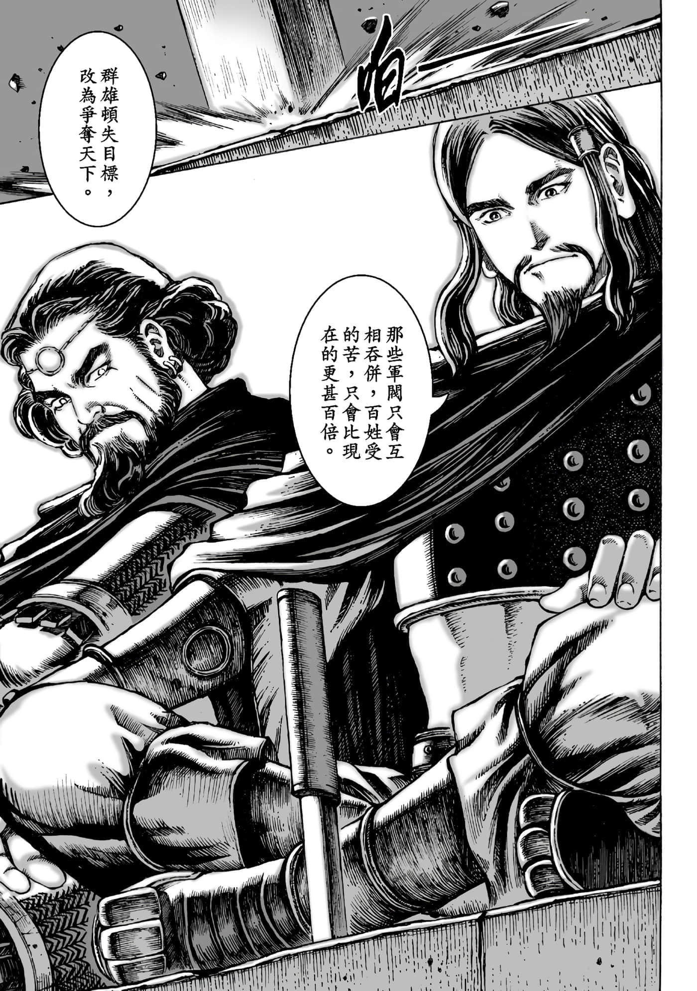 第 126 页