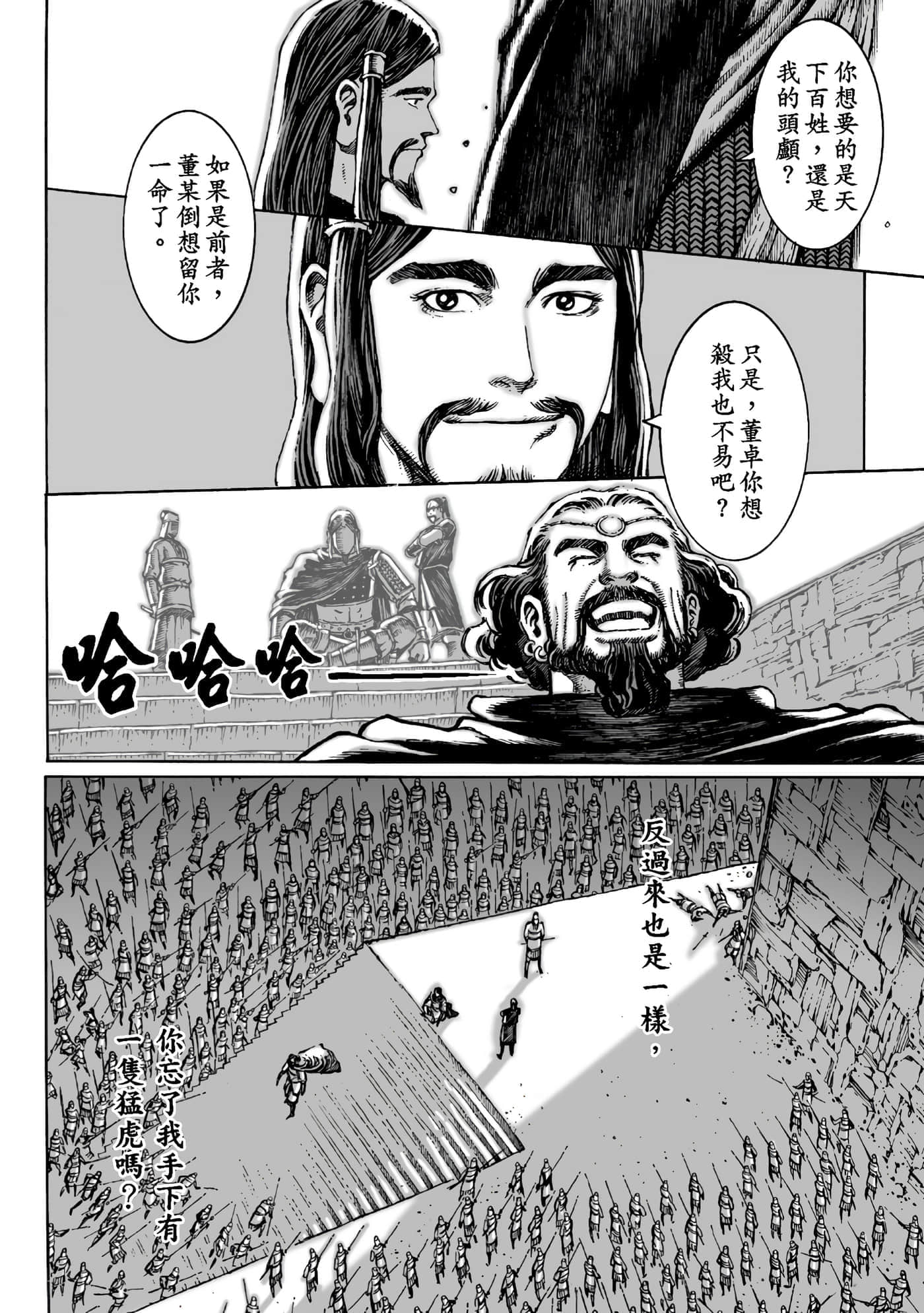 第 127 页