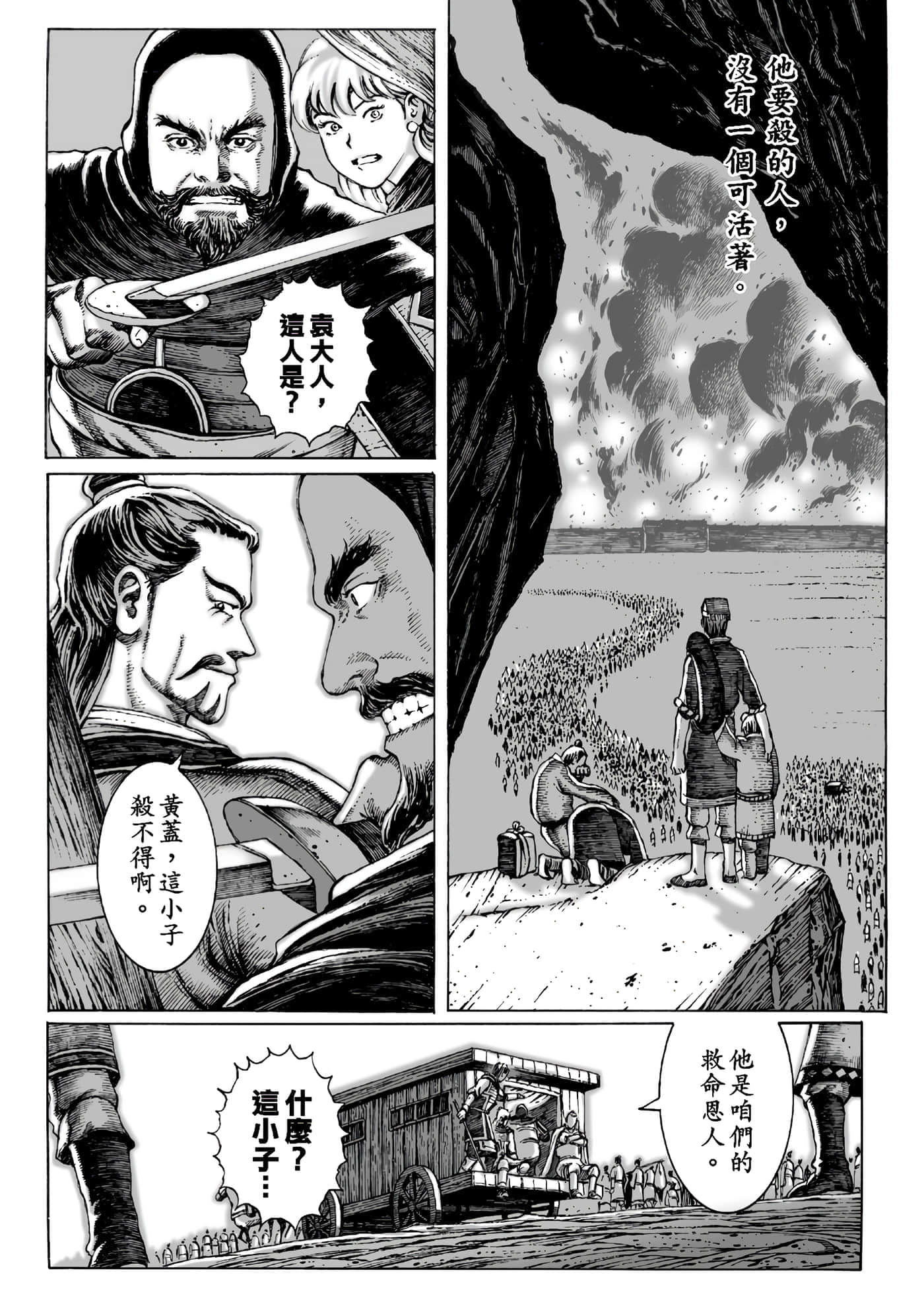 第 128 页