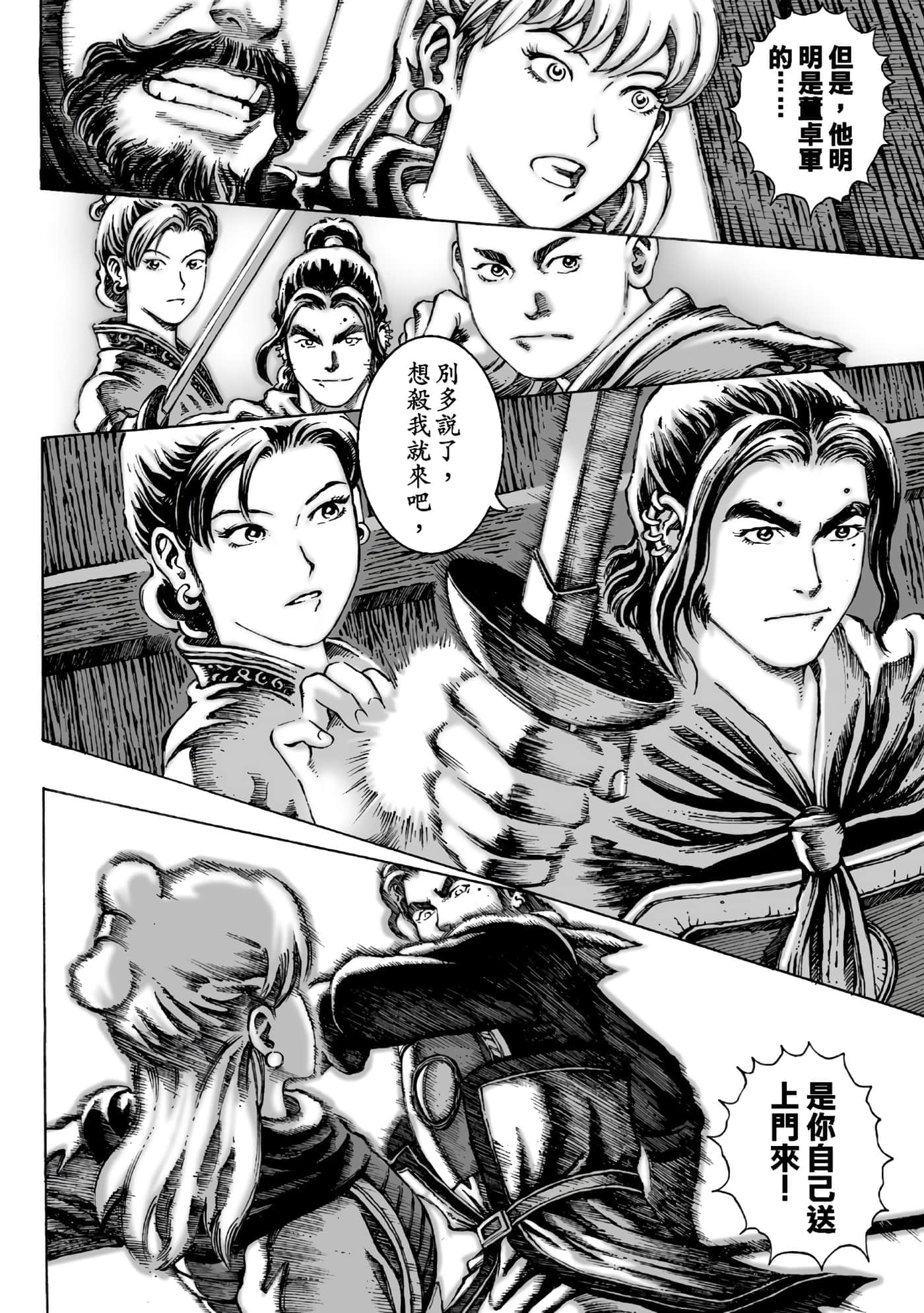 第 129 页