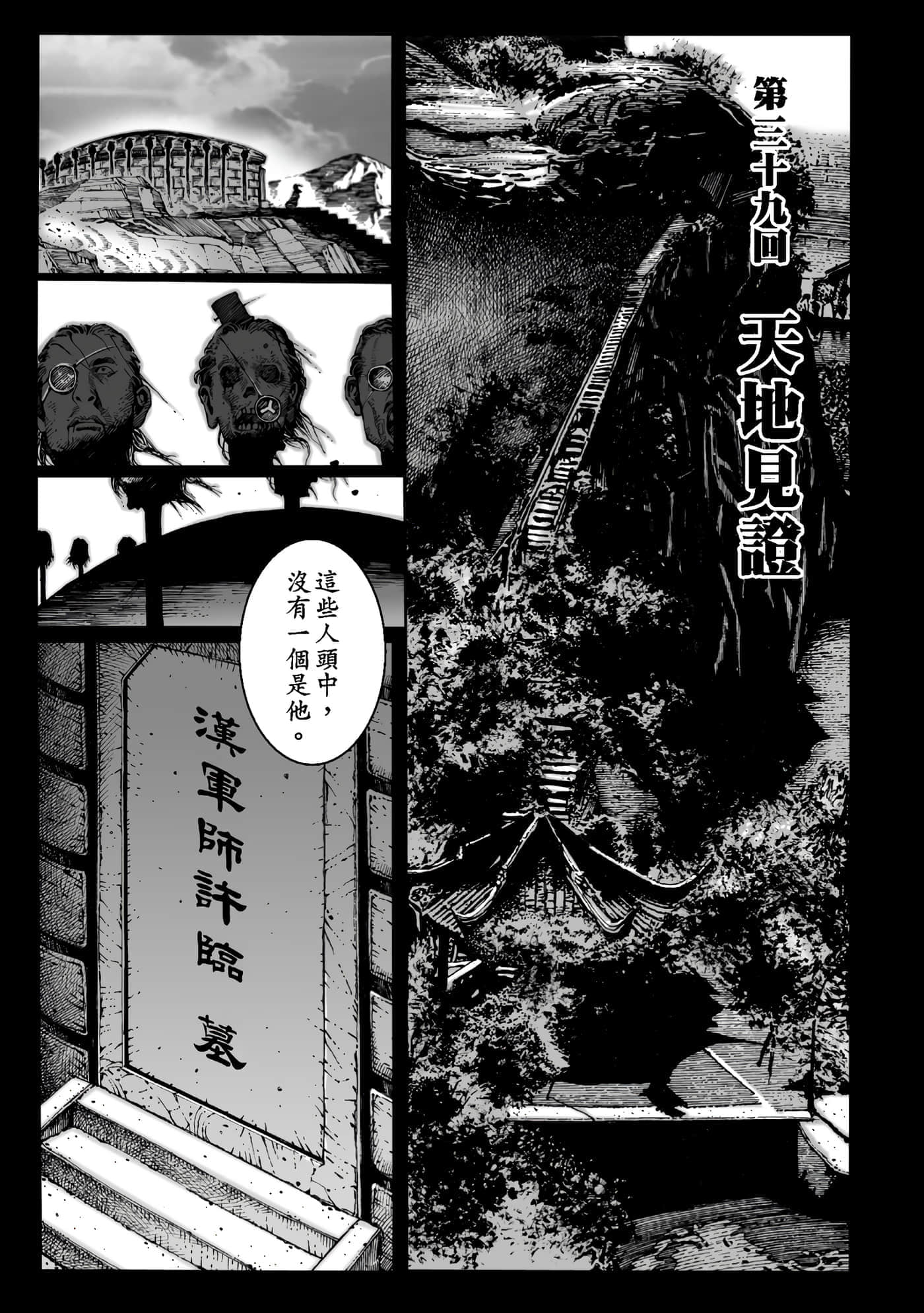 第 132 页