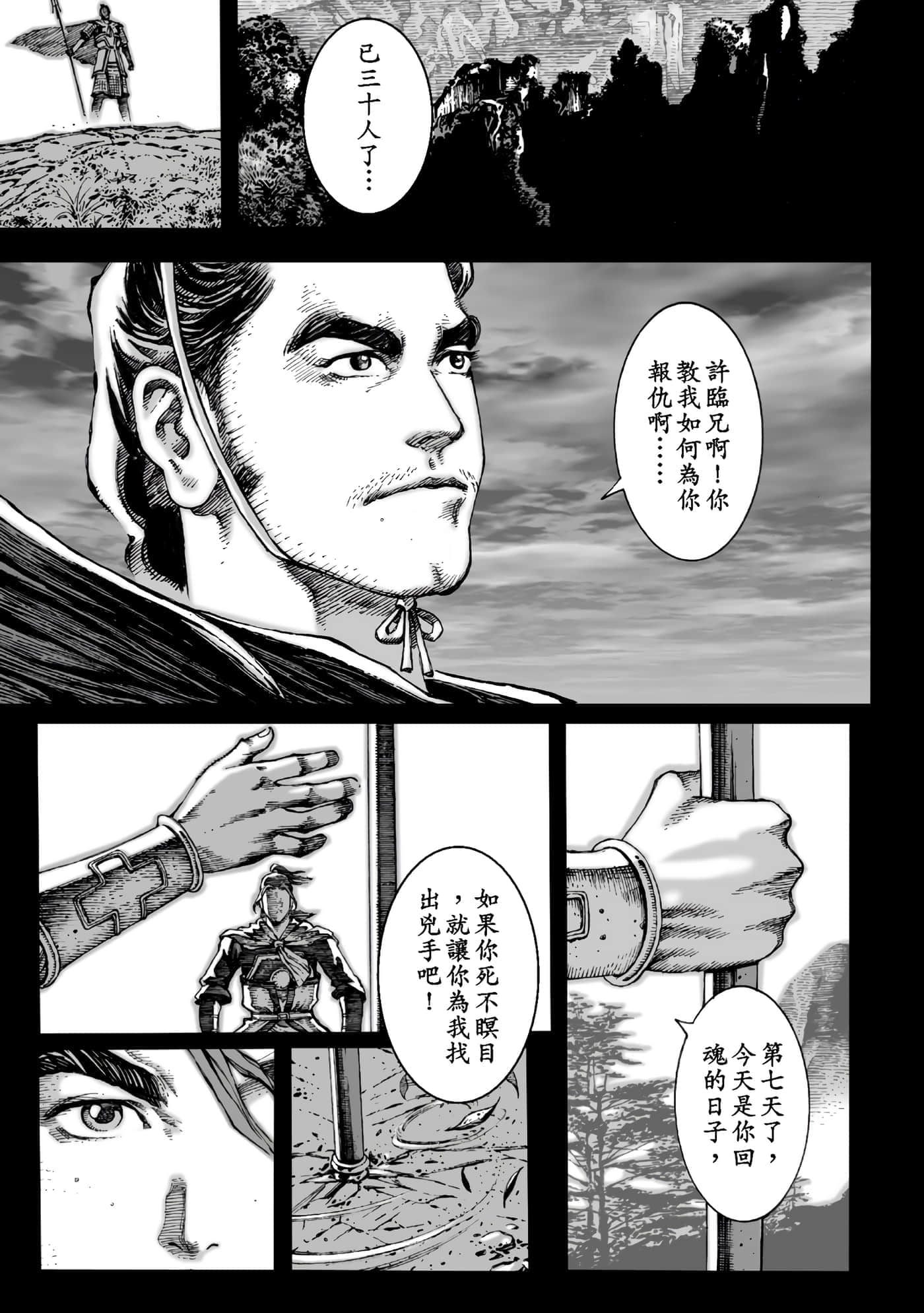 第 134 页