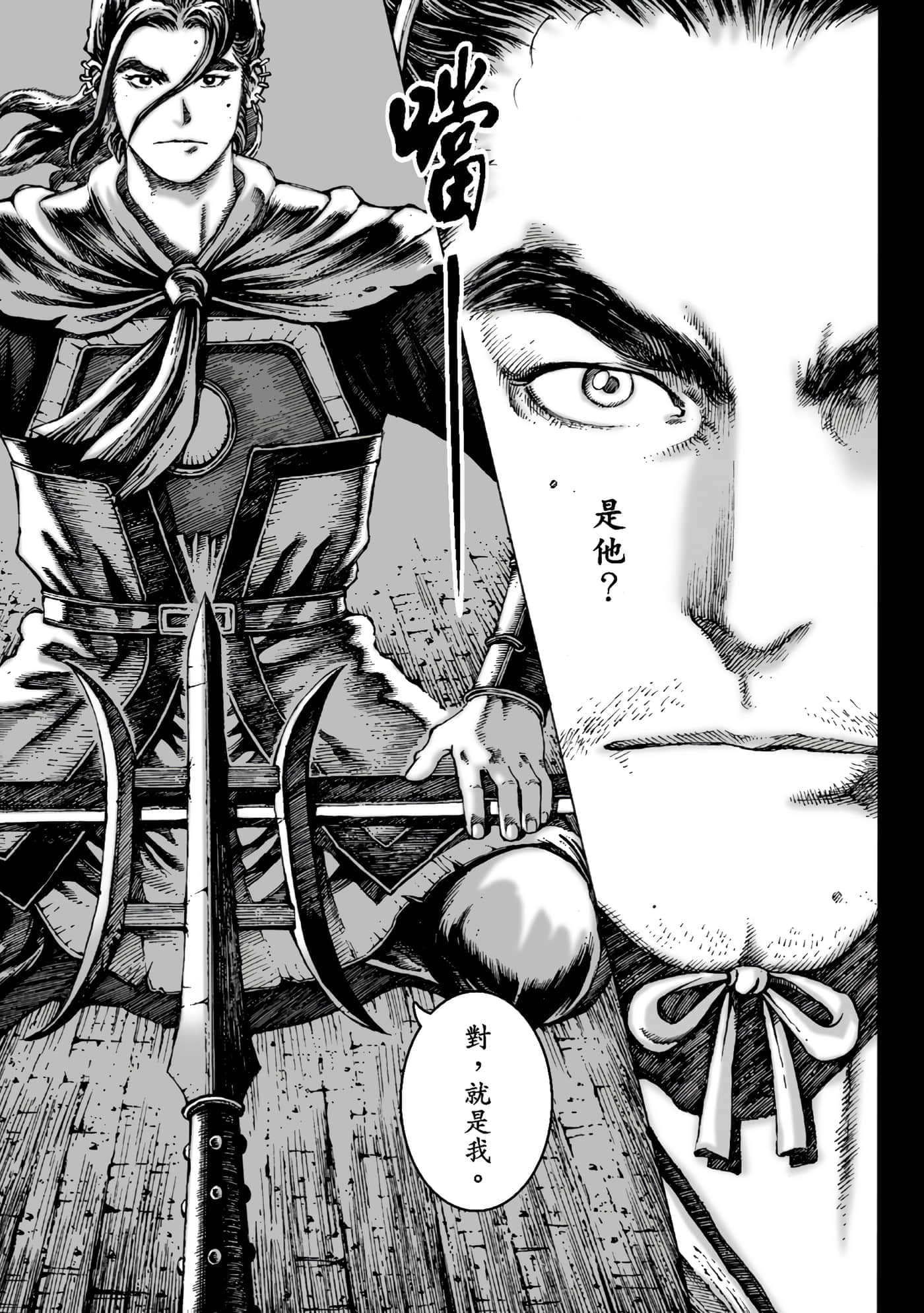 第 136 页