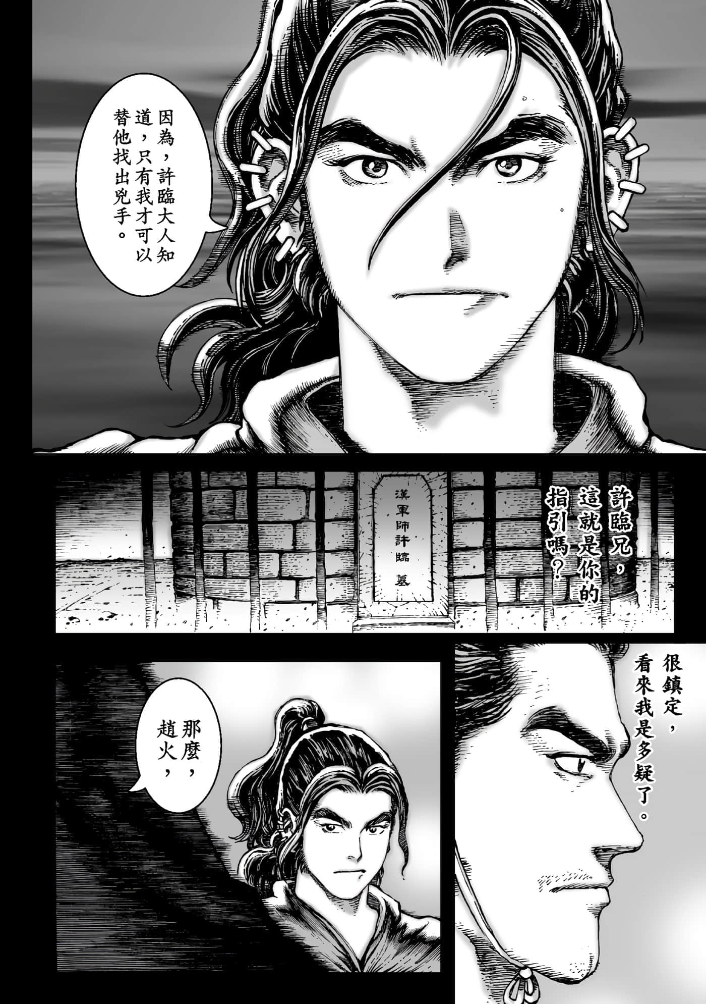 第 137 页