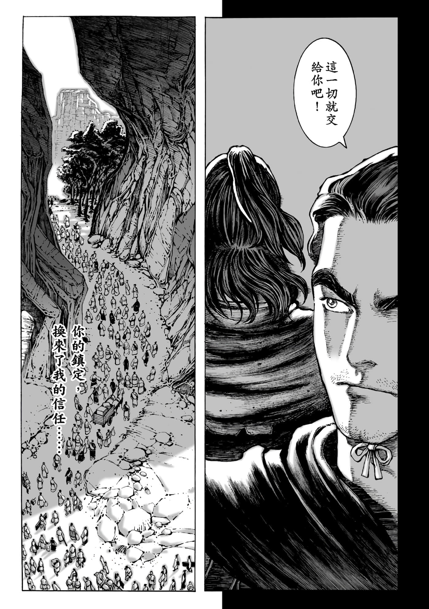 第 138 页