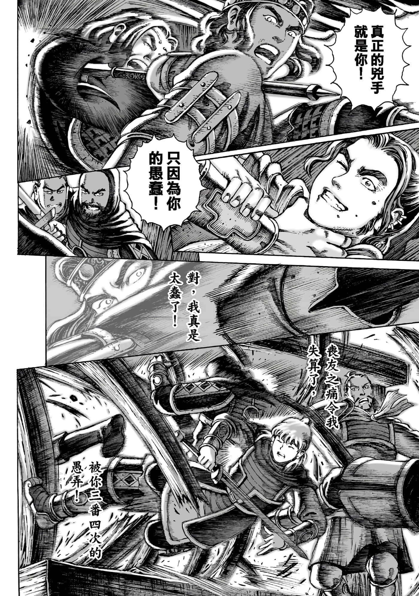 第 141 页