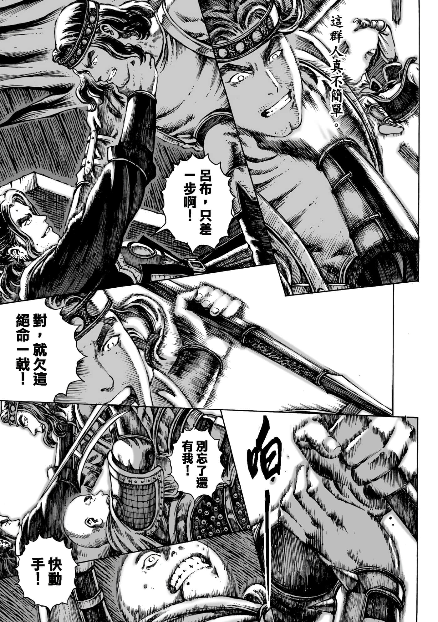 第 142 页