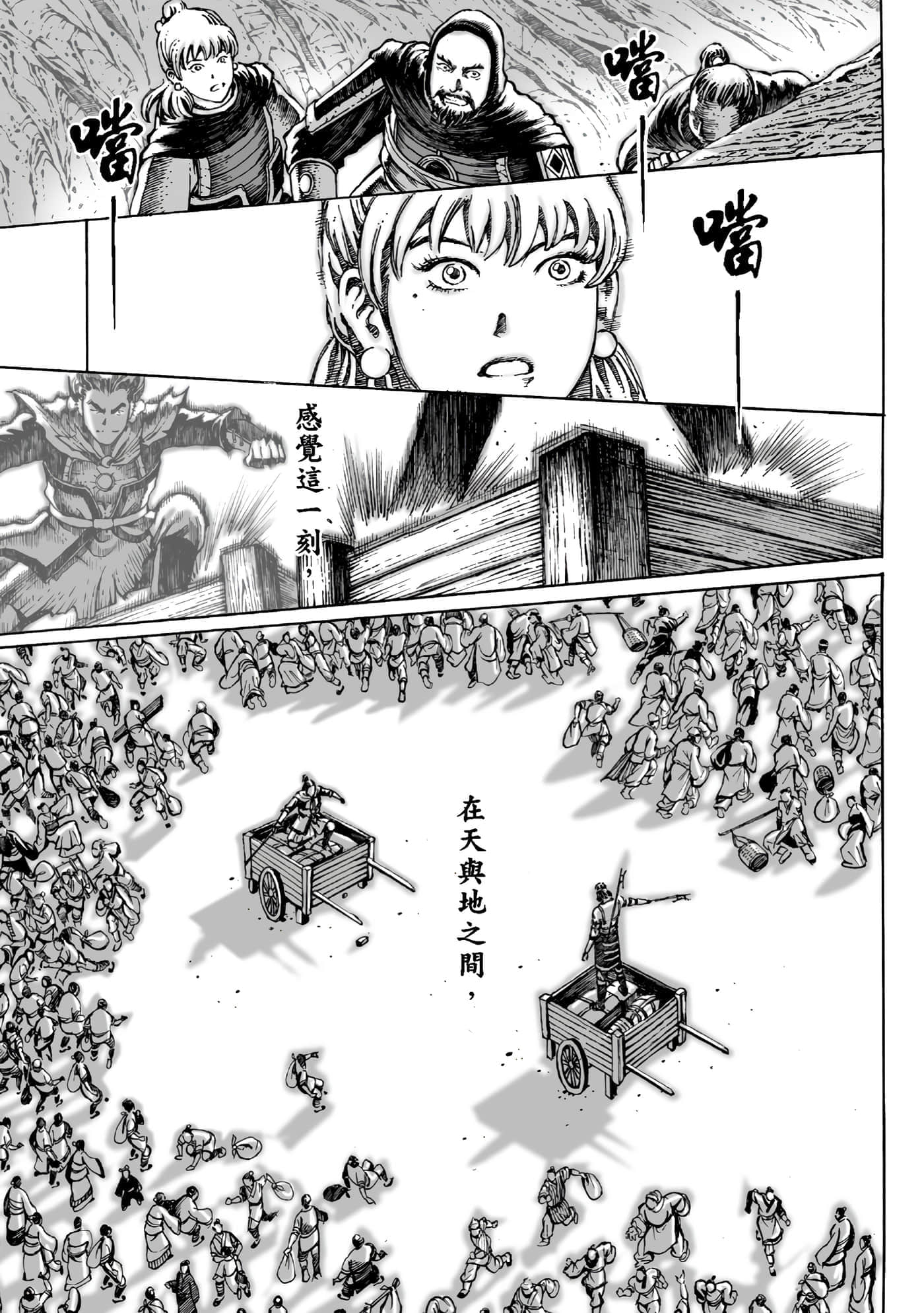 第 150 页