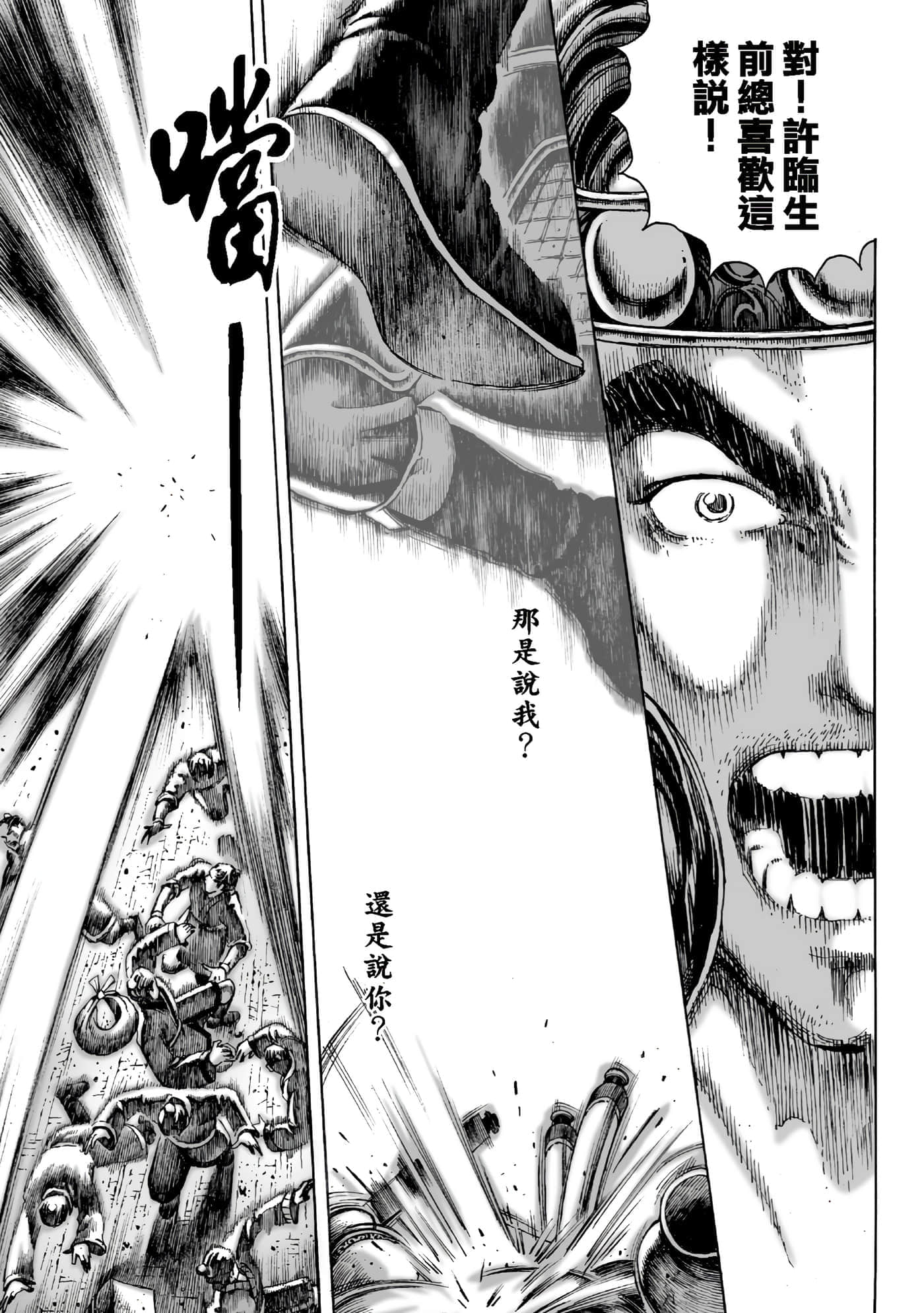 第 152 页