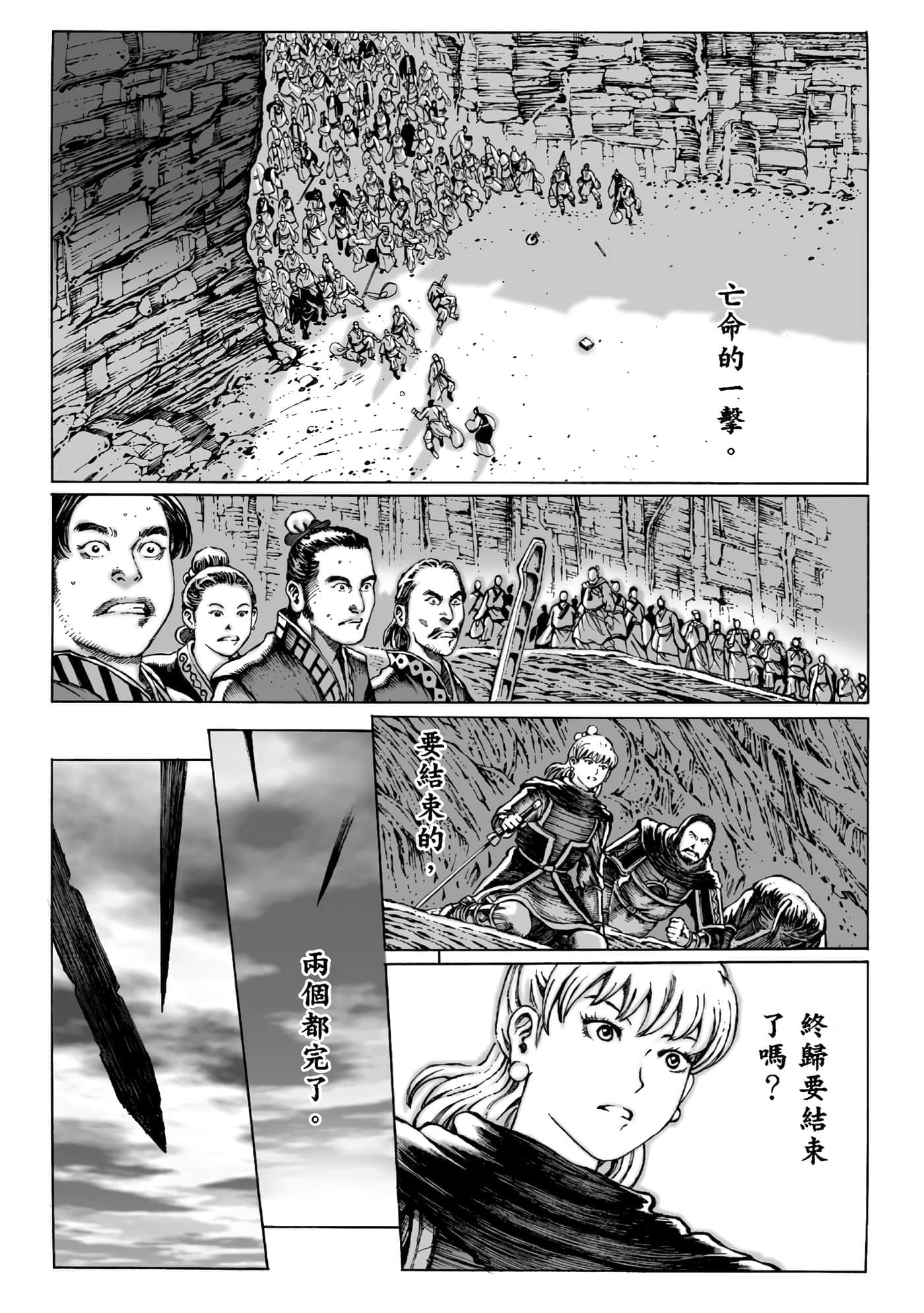 第 156 页
