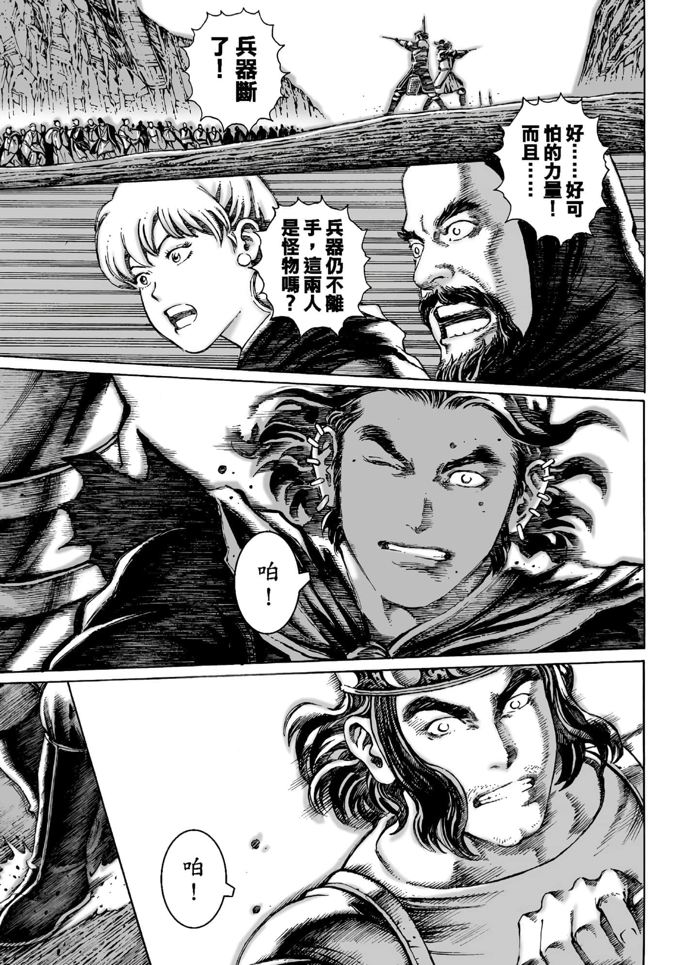 第 158 页