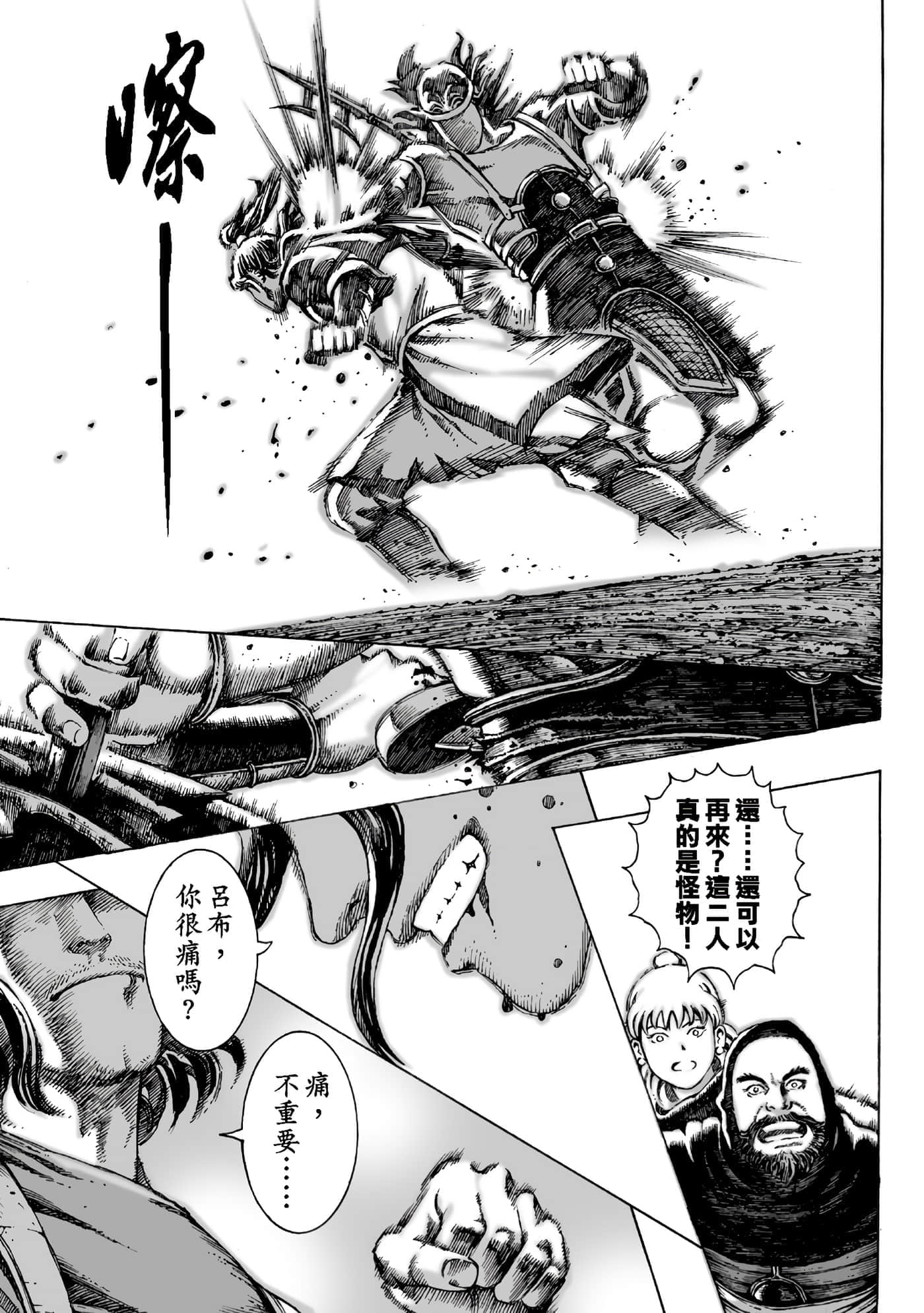 第 160 页