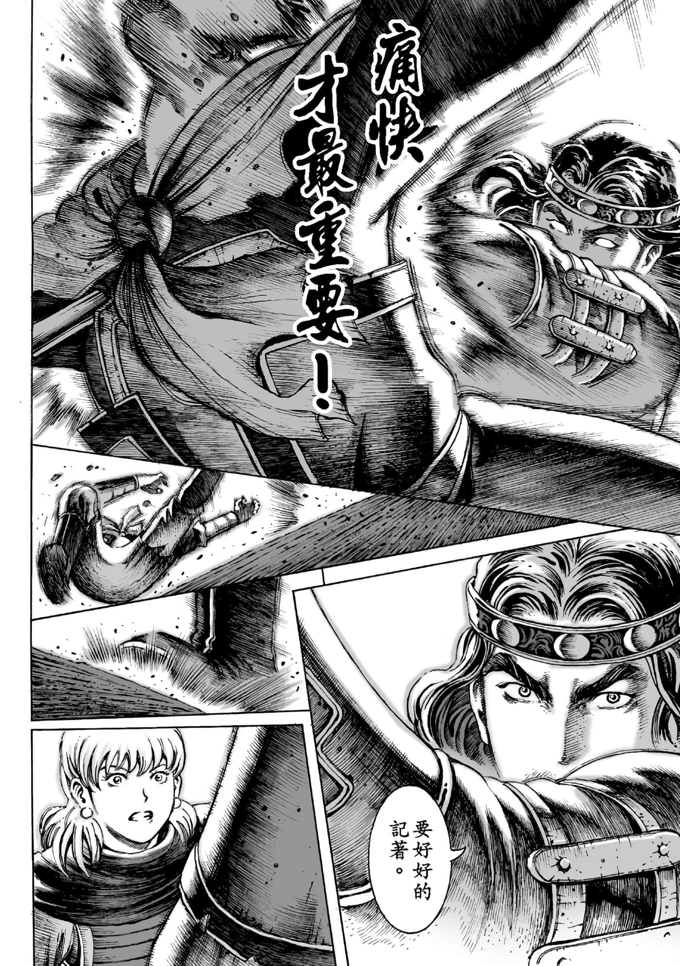 第 161 页