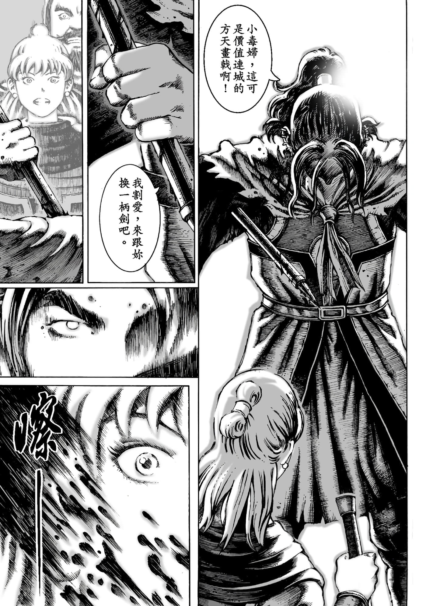 第 162 页