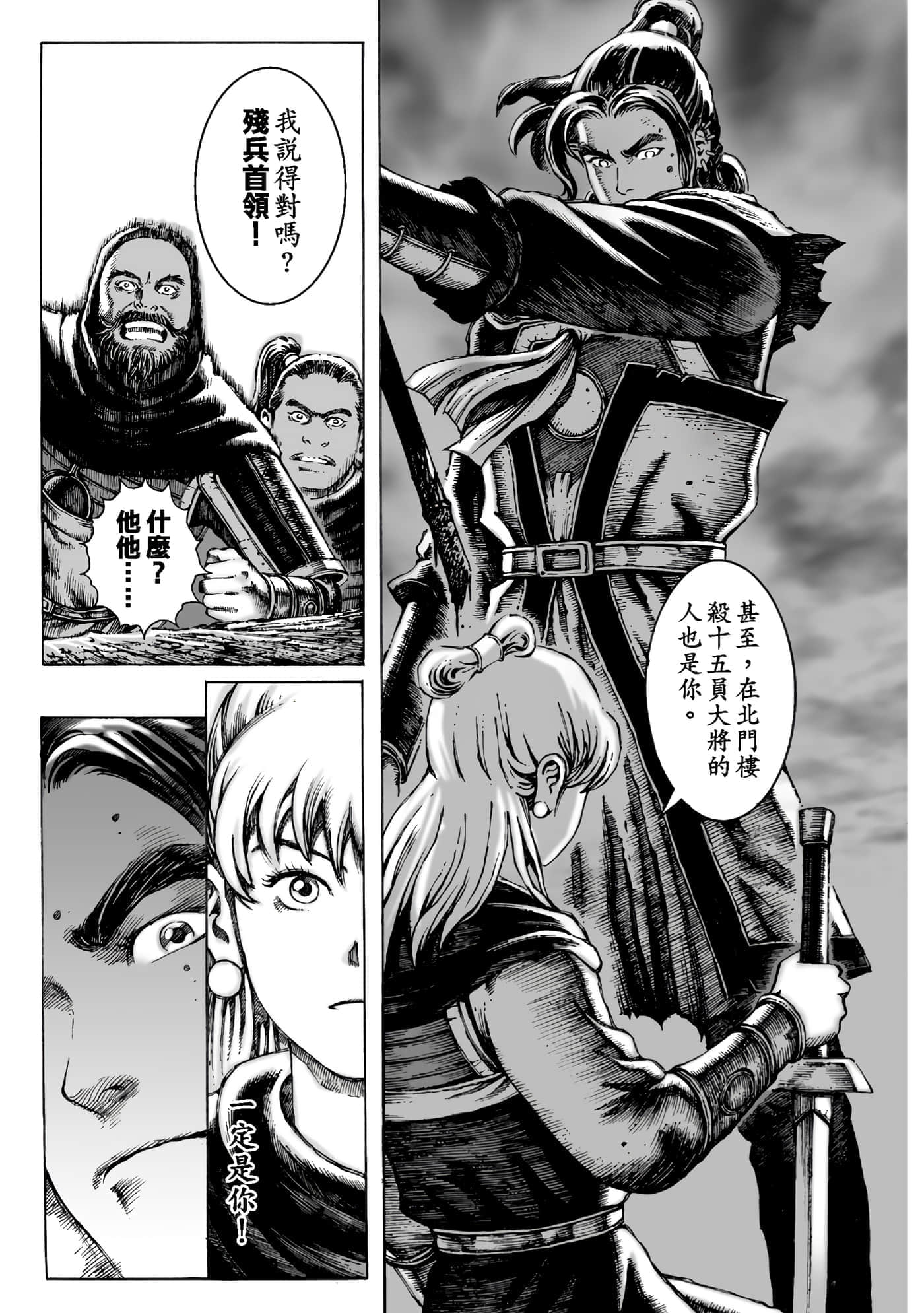 第 164 页