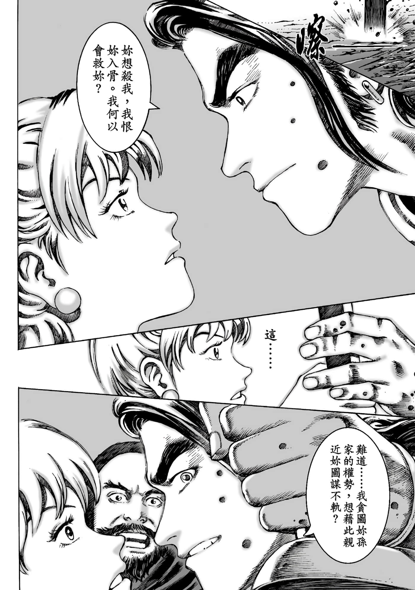 第 165 页