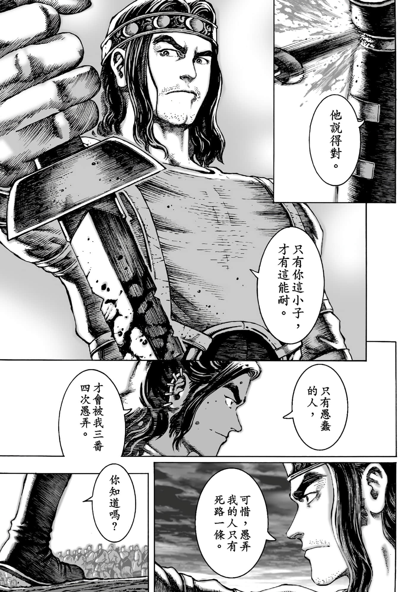 第 168 页