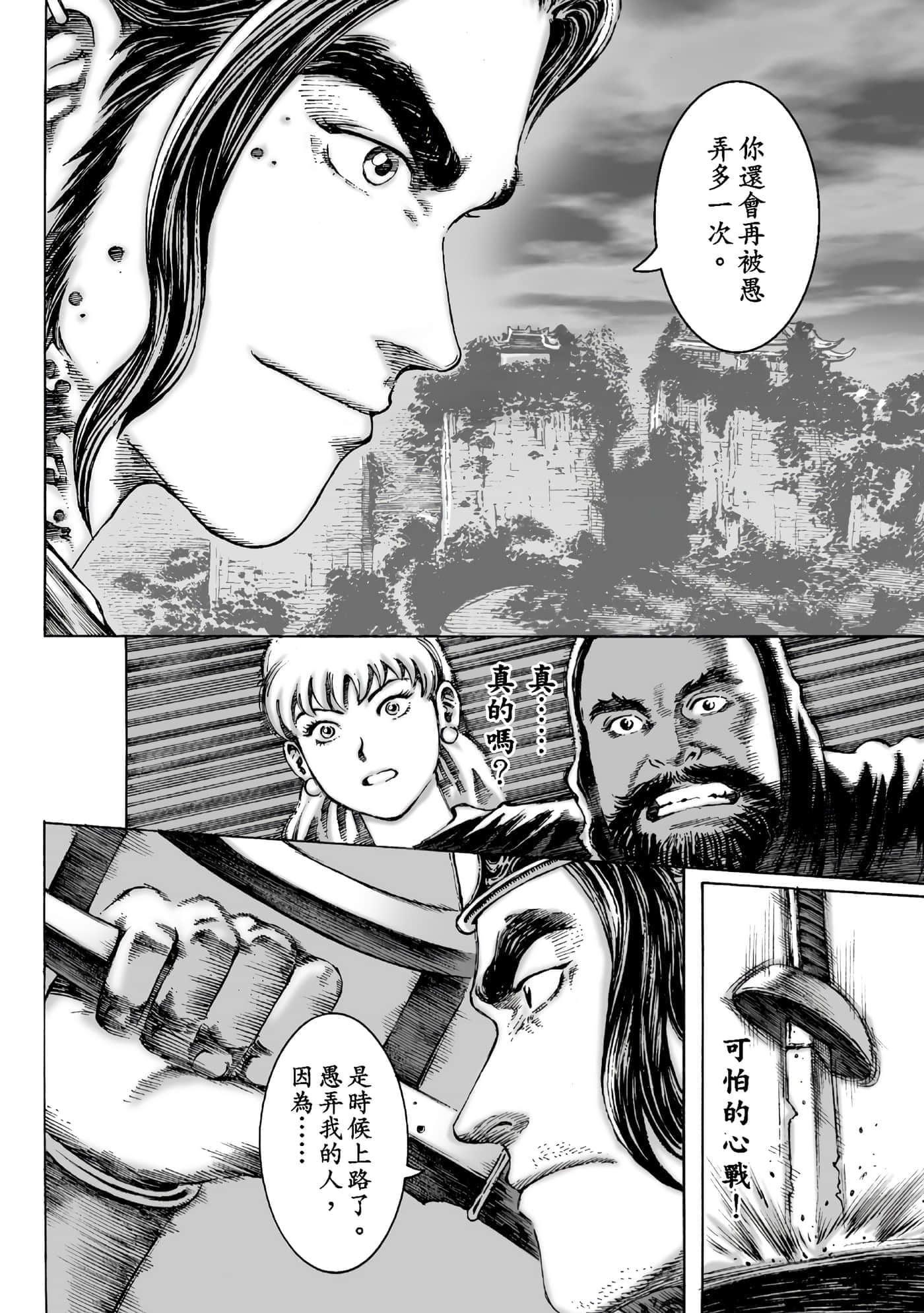 第 169 页