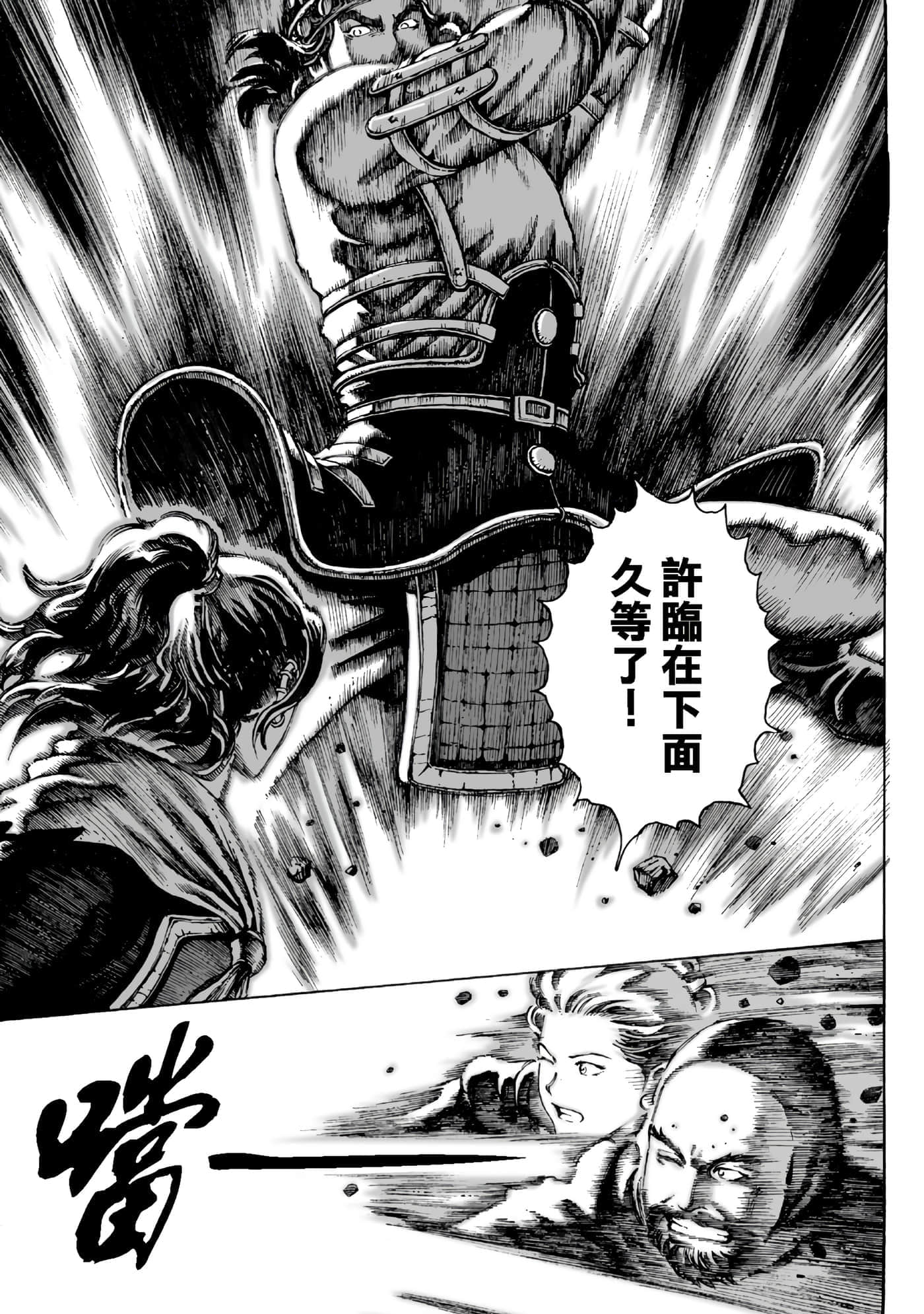 第 170 页