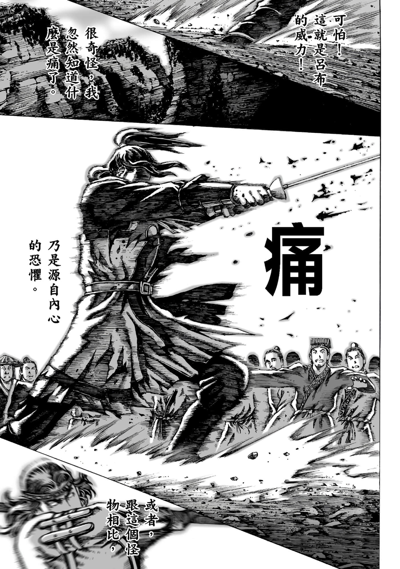 第 172 页